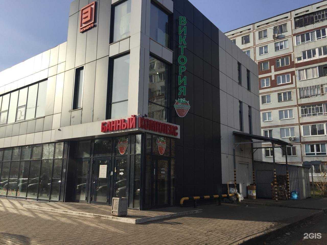 Отзывы на компанию Виктория в Набережных Челнах c фото