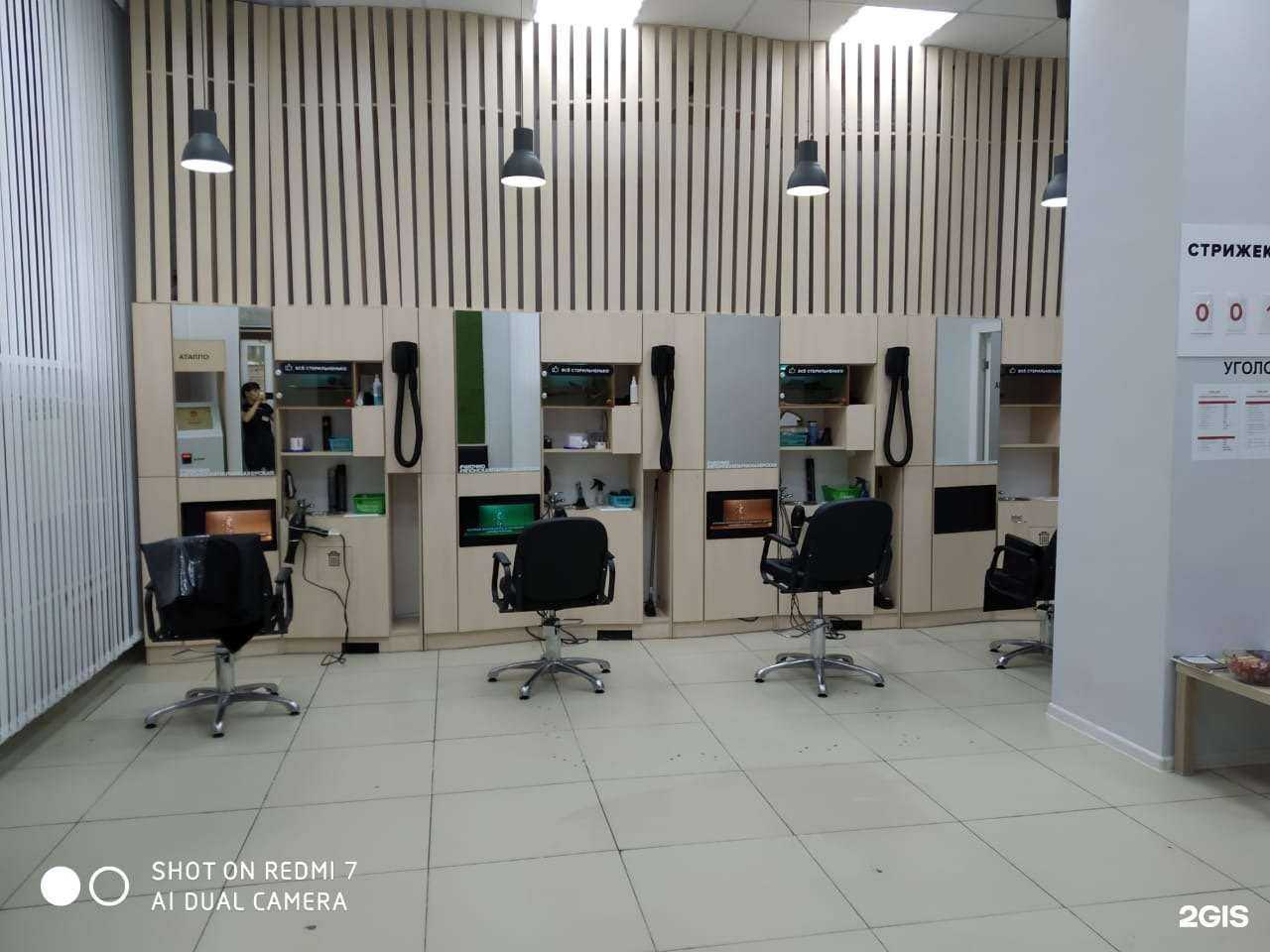 Отзывы на компанию Стрикси в Вышнем Волочке c фото