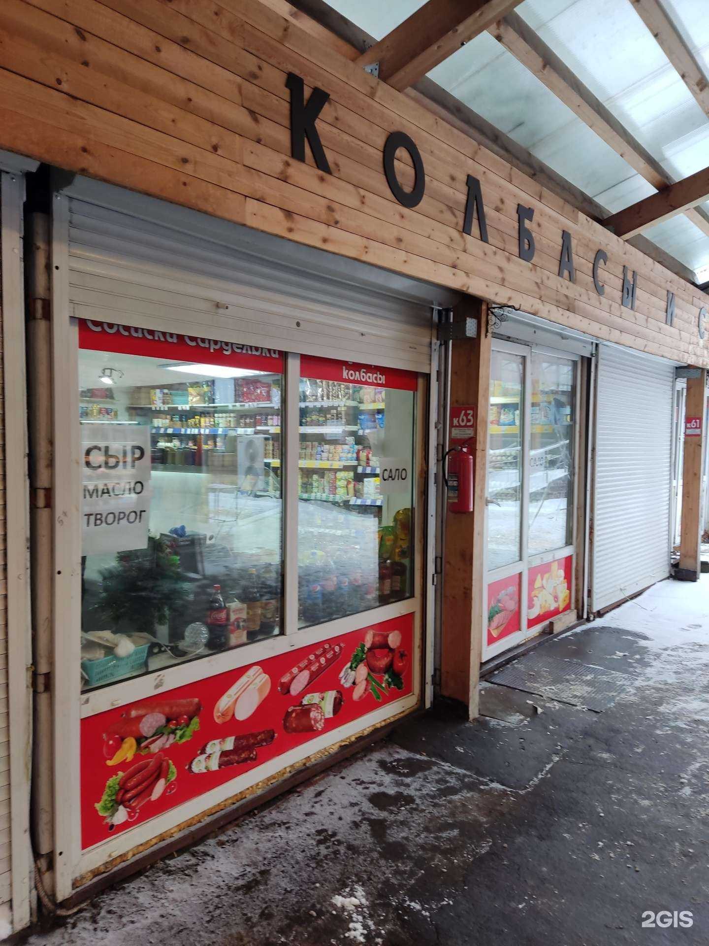 Отзывы на компанию Магазин сыра в г. Балашиха c фото