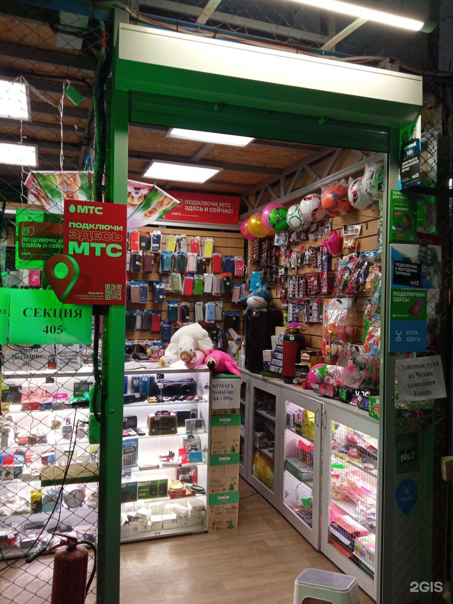 Отзывы на компанию Mobile58 в г. Пенза c фото