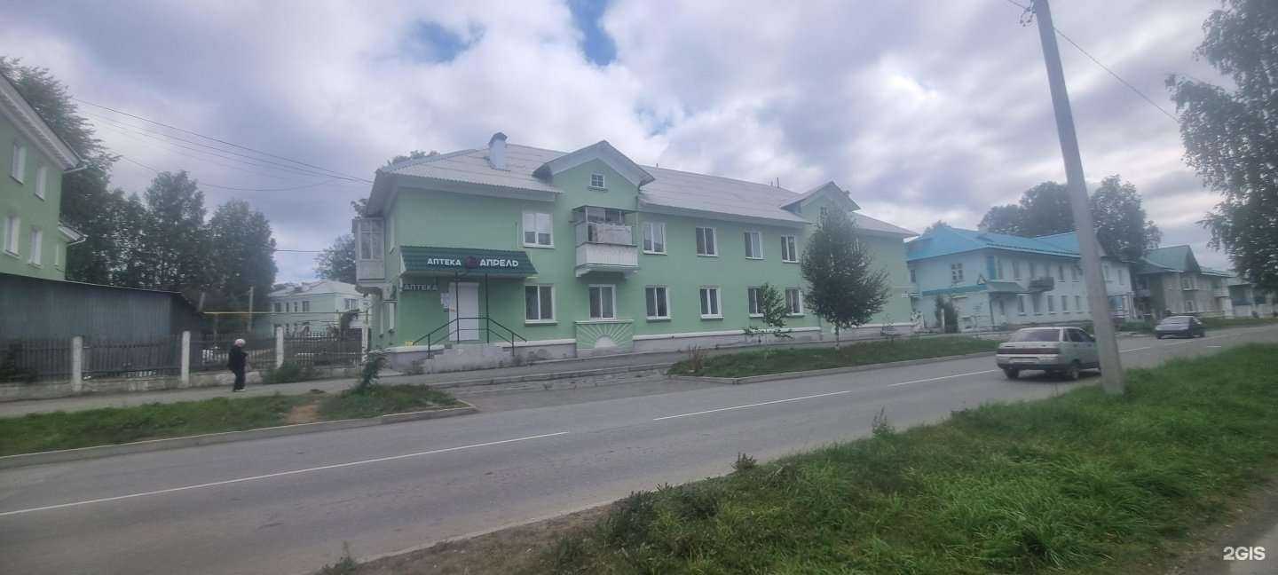 Отзывы на компанию Апрель в г. Кушва c фото