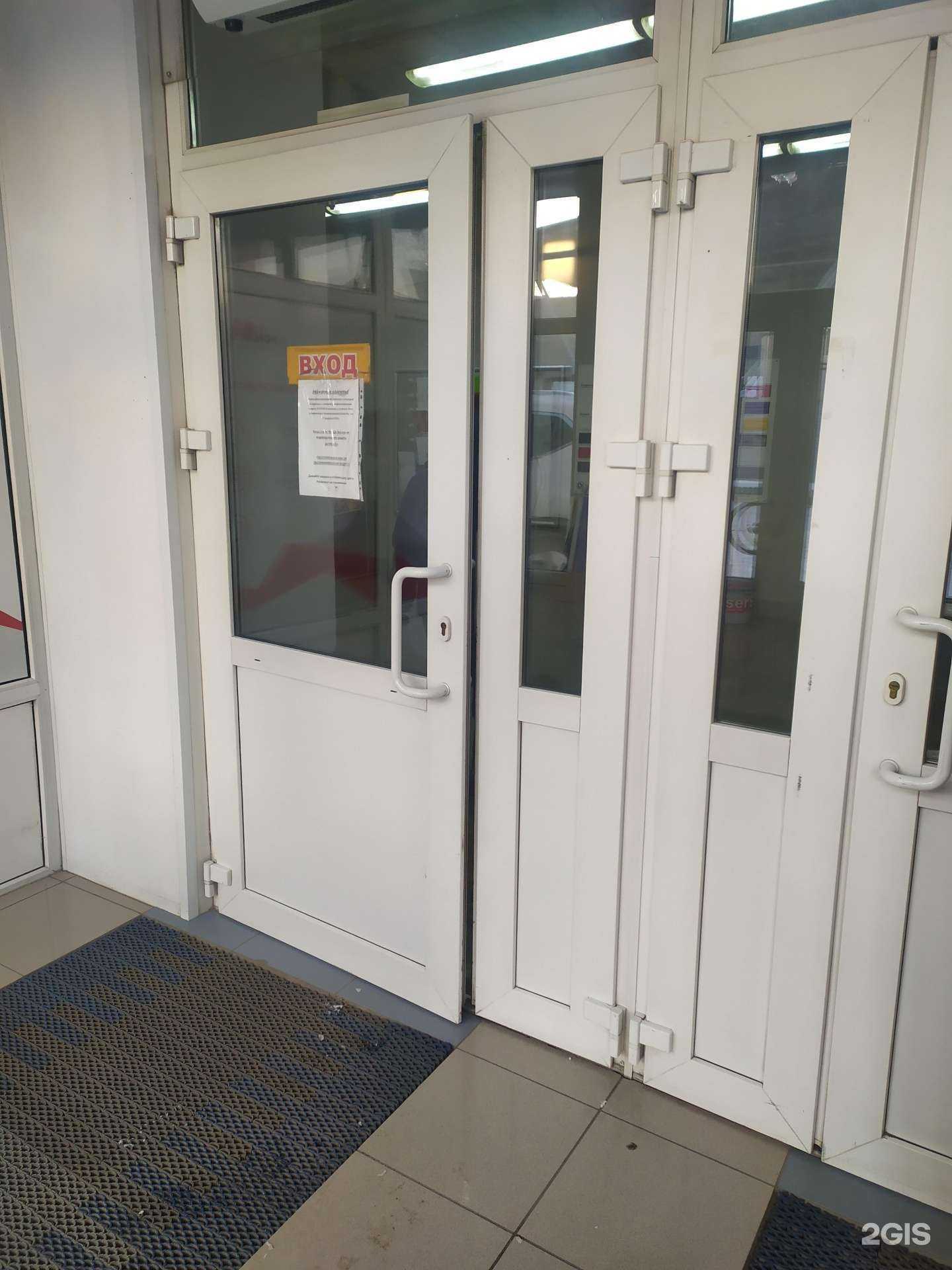 Отзывы на компанию А абрикос в Новосибирске c фото