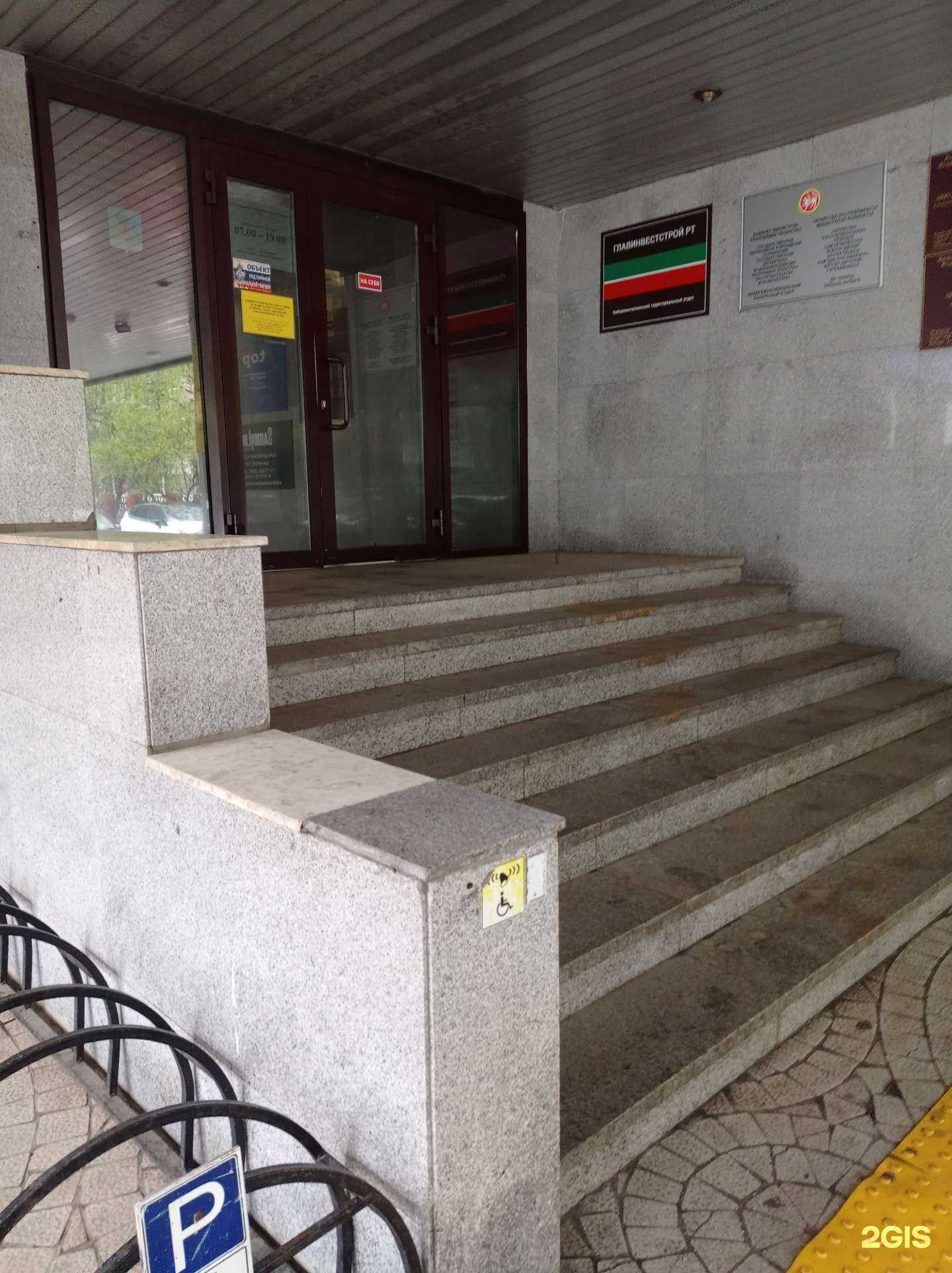 Отзывы на компанию Мир окон в г. Набережные Челны c фото