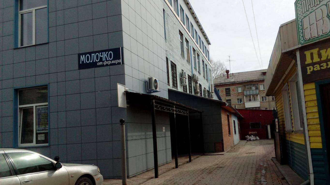 Отзывы на компанию Siberian Wellness в Бердске c фото - фотография 2 из 2