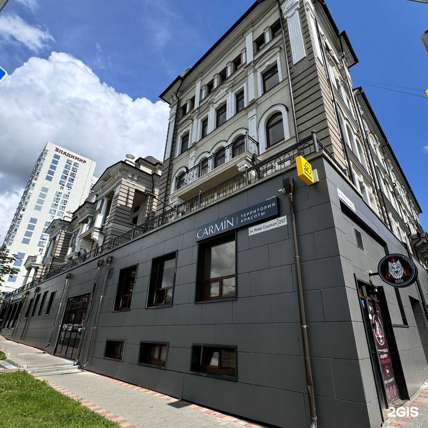 Отзывы на компанию Carmin в Самаре c фото