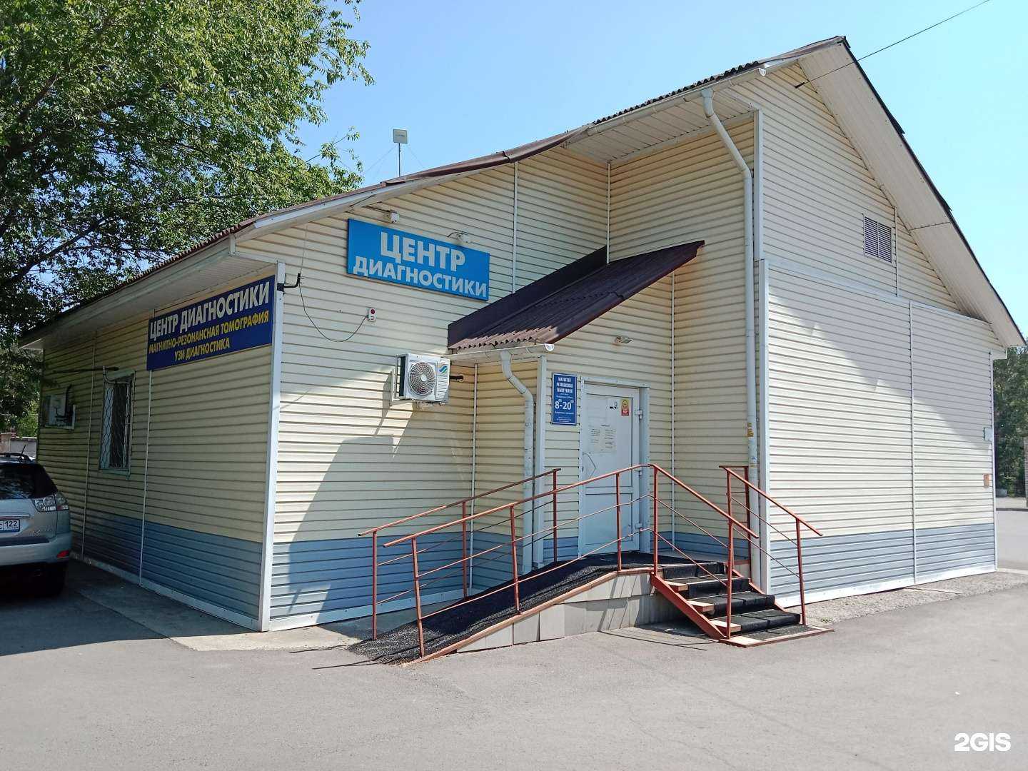 Отзывы на компанию Центр диагностики в г. Бийск c фото