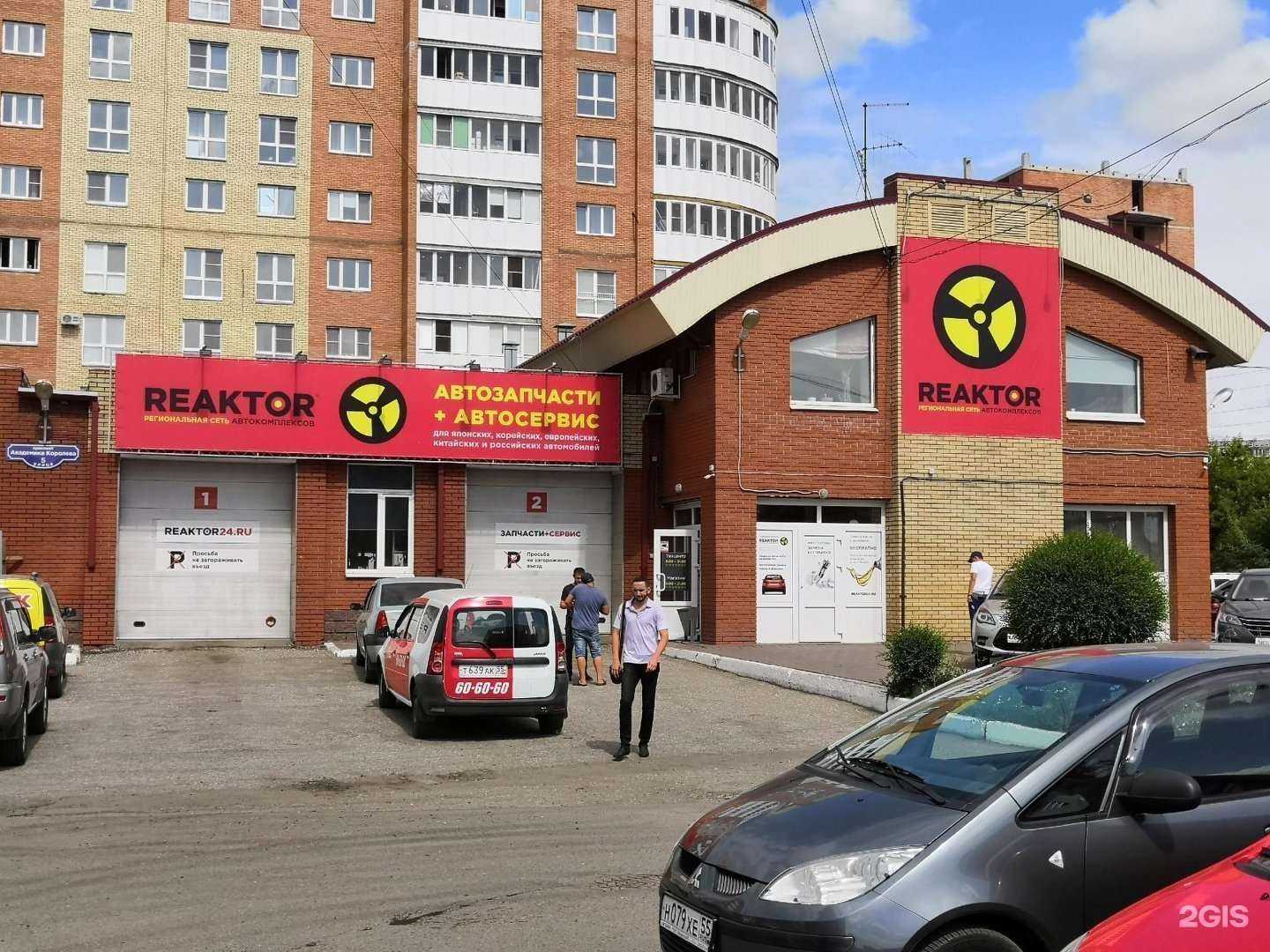 Отзывы на компанию Таксовичкоф в Омске c фото - фотография 2 из 2