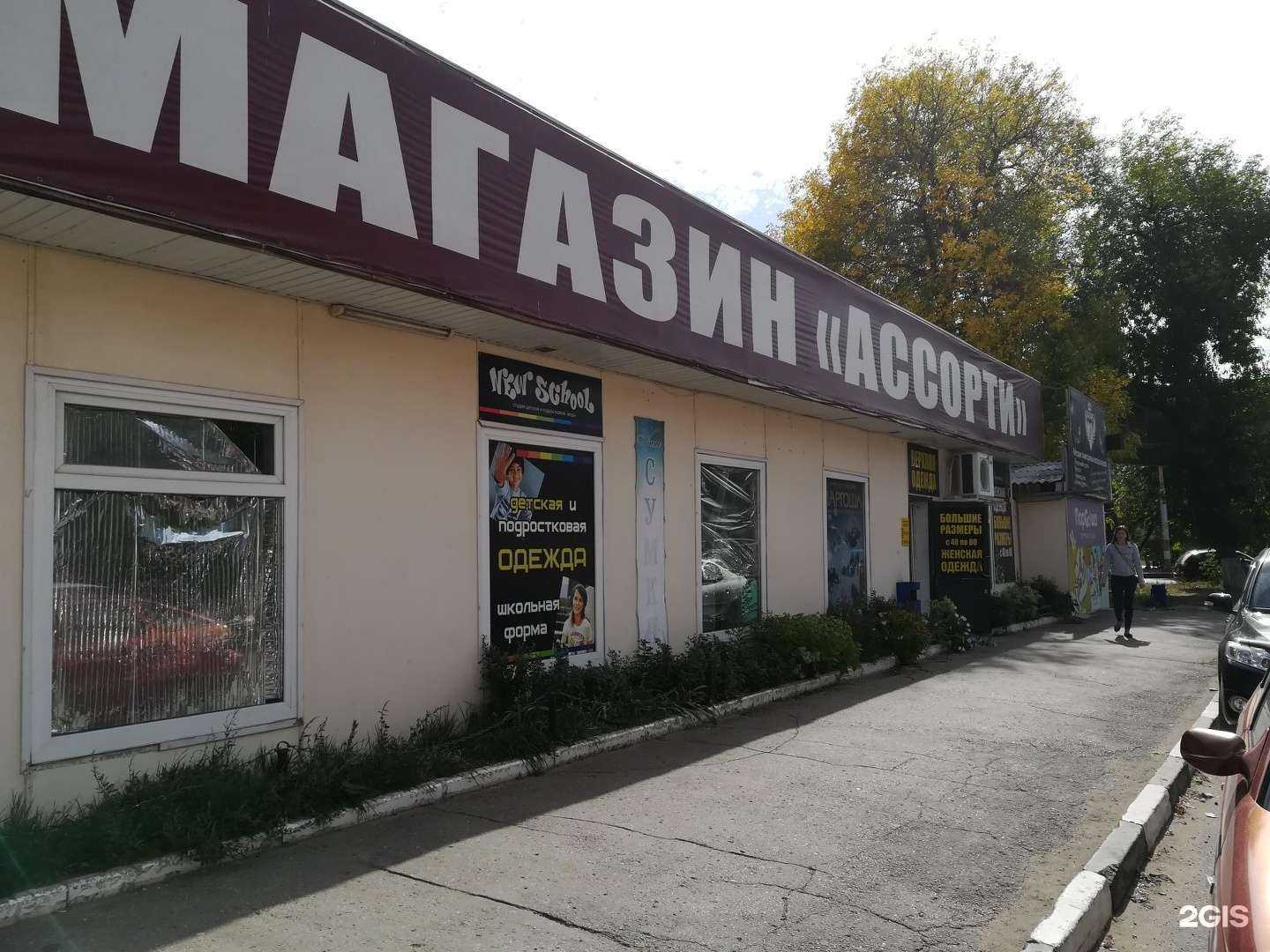 Отзывы на компанию Mixx в Энгельсе c фото - фотография 2 из 2