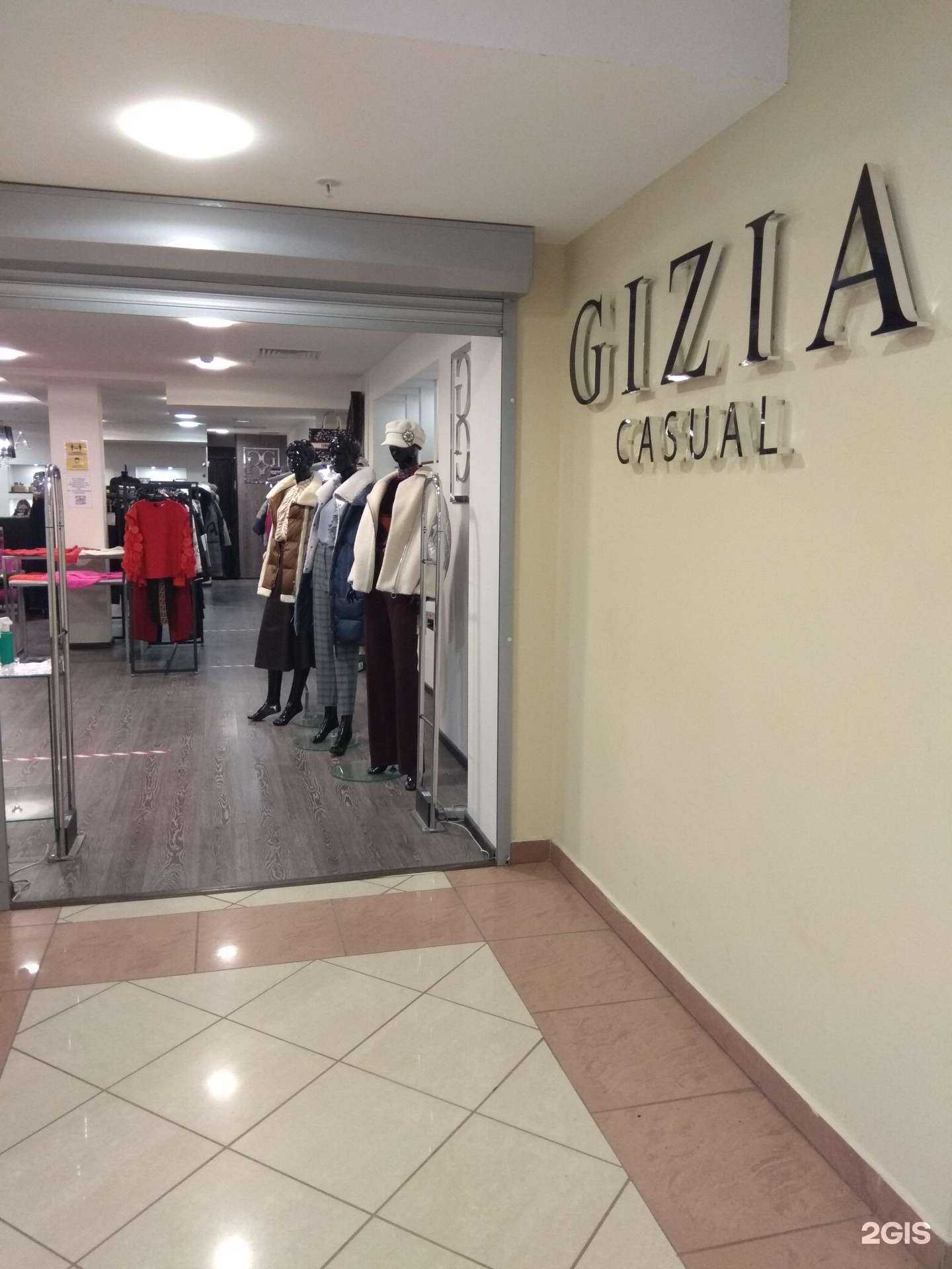 Отзывы на компанию Gizia в г. Пермь c фото