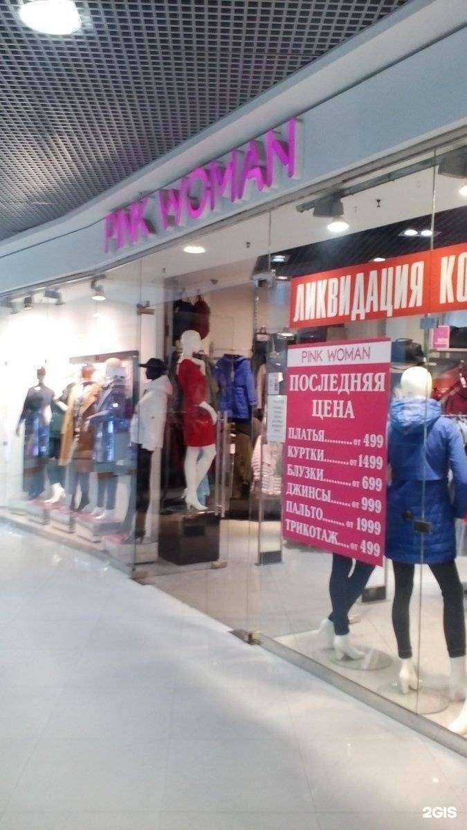 Отзывы на компанию Pink Woman в Туле c фото