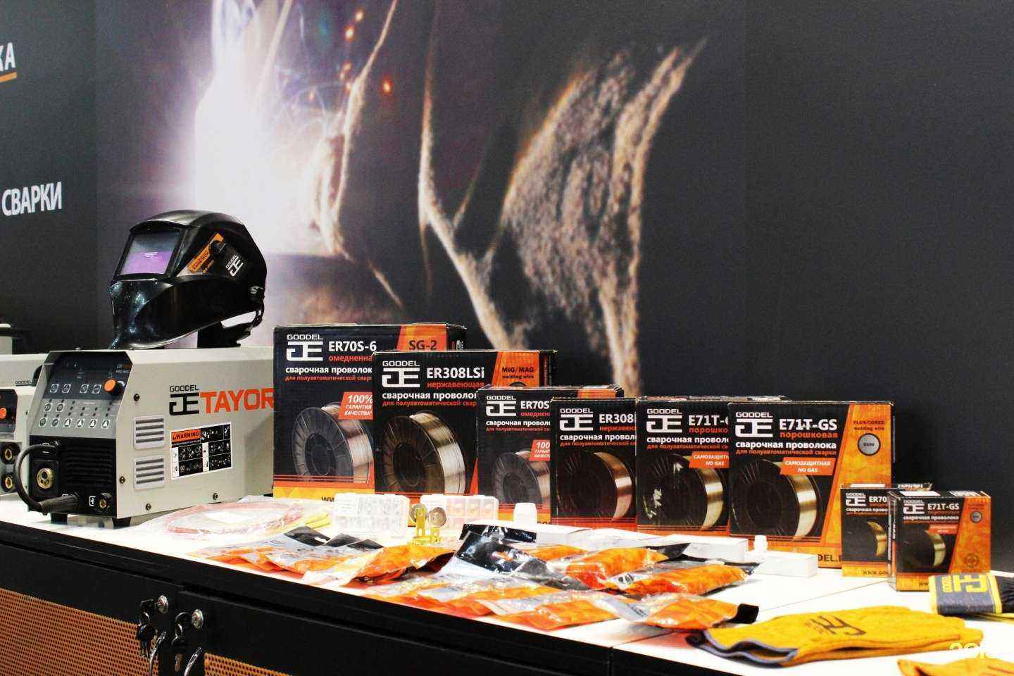 Отзывы на компанию Техносваркомплект в Новом Уренгое c фото