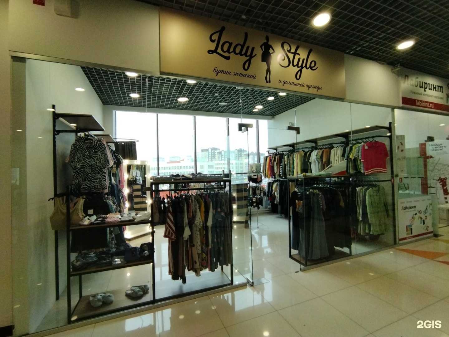 Отзывы на компанию Lady style в Тюмени c фото