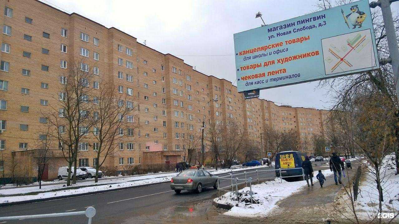 Отзывы на компанию The Триада в г. Ивантеевка c фото