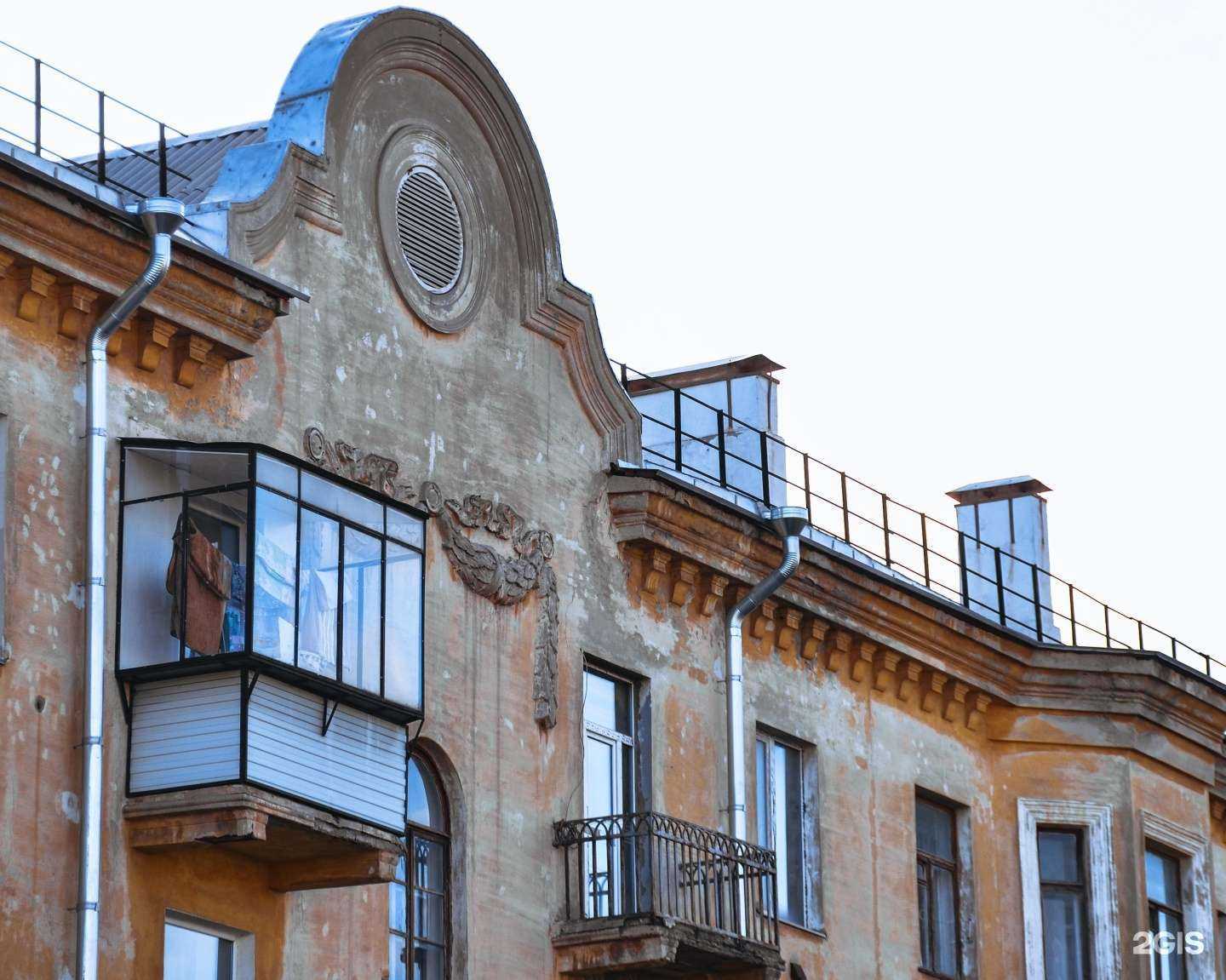 Отзывы на компанию Финансовые партнеры в Магнитогорске c фото - фотография 2 из 2