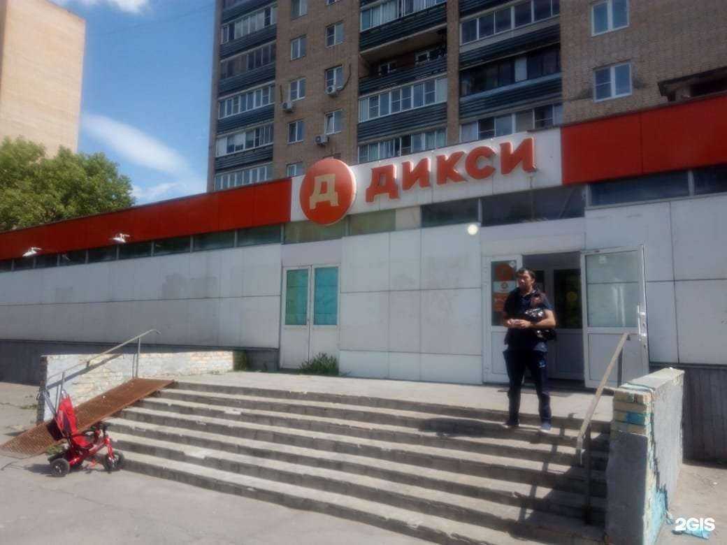 Отзывы на компанию Зоозавр в Подольске c фото - фотография 2 из 2