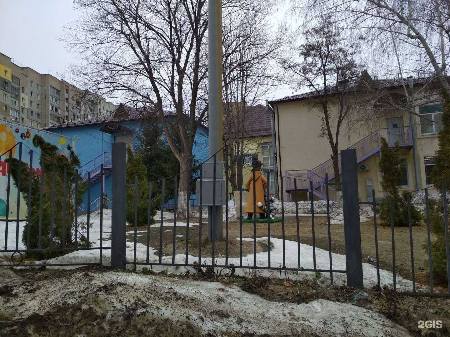 Отзывы на компанию Областной реабилитационный центр для детей и подростков с ограниченными возможностями в г. Саратов c фото