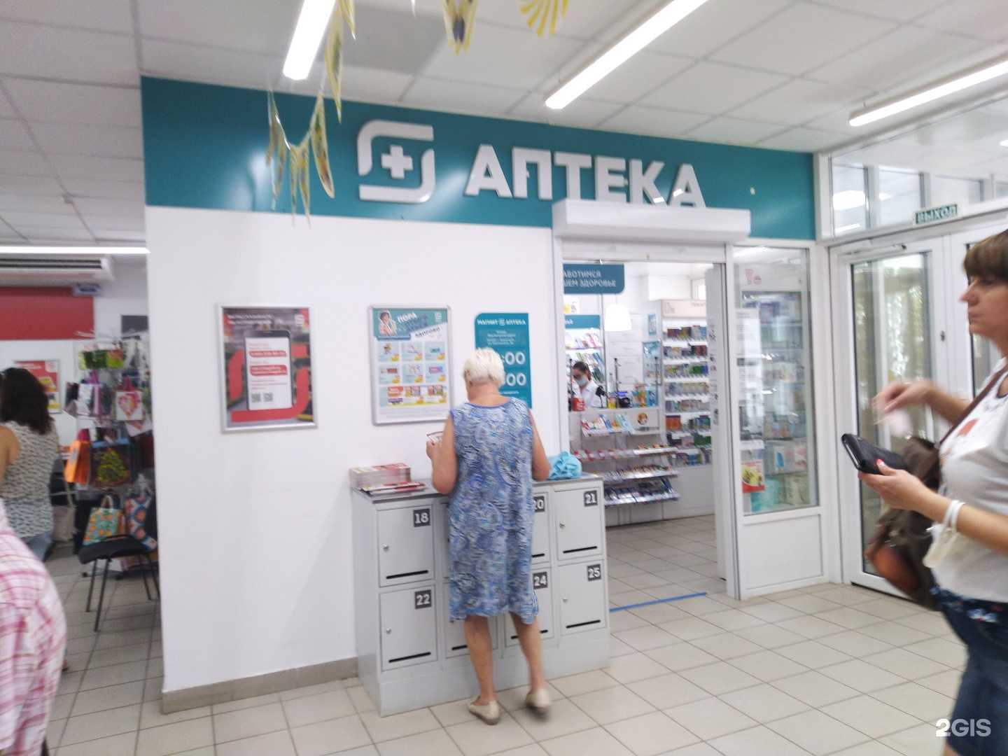 Отзывы на компанию Магнит в Волжском c фото