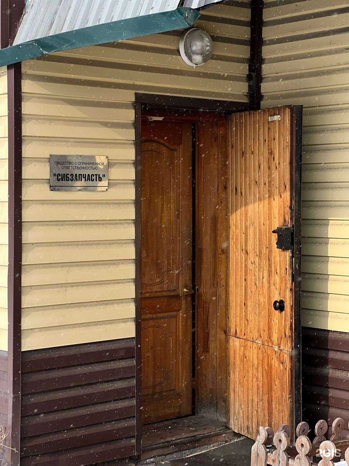 Отзывы на компанию Сибзапчасть в г. Кемерово c фото