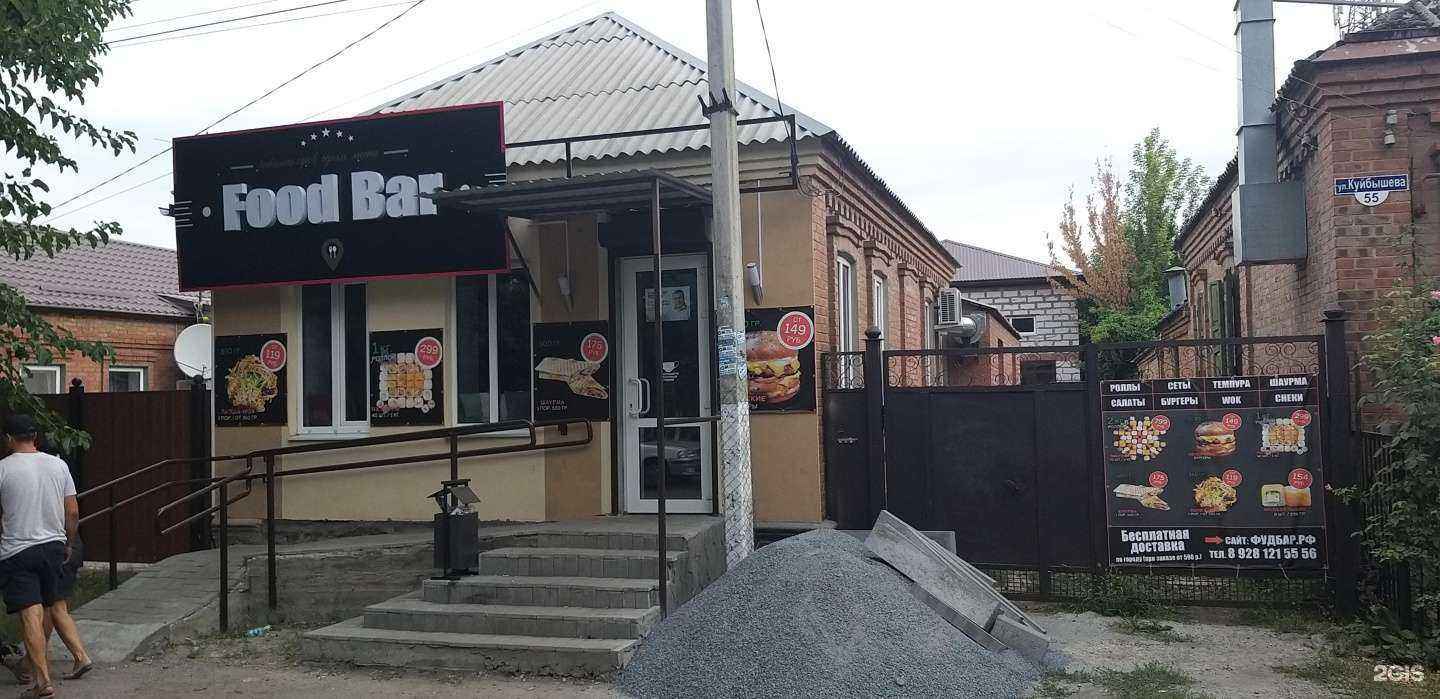 Отзывы на компанию Эрни в Батайске c фото - фотография 2 из 2