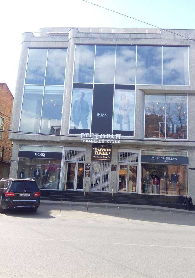 Отзывы на компанию Biblos в Краснодаре c фото - фотография 2 из 2