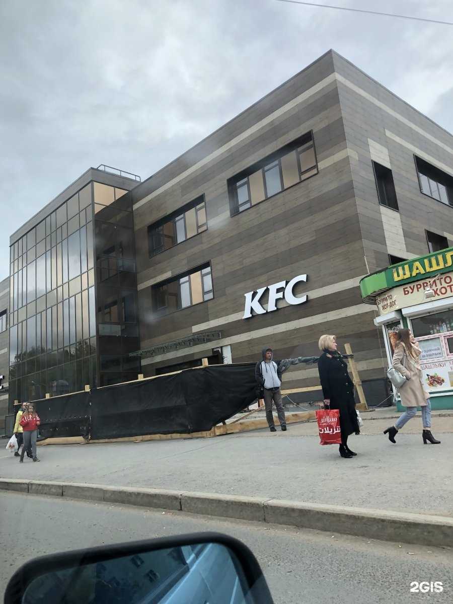 Отзывы на компанию Rostic`s в Уфе c фото - фотография 2 из 2