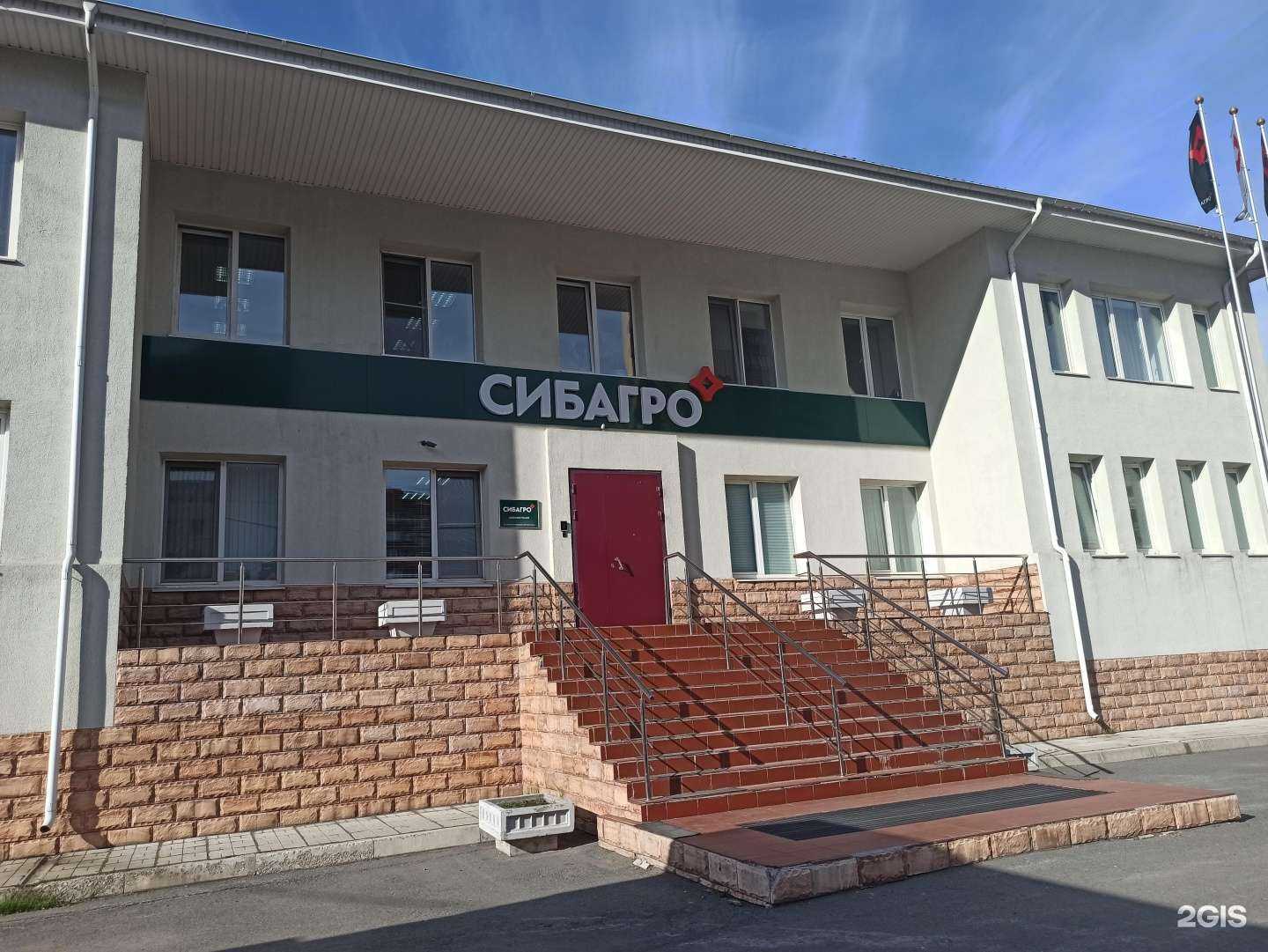 Отзывы на компанию Сибагромаркет в Екатеринбурге c фото - фотография 2 из 2