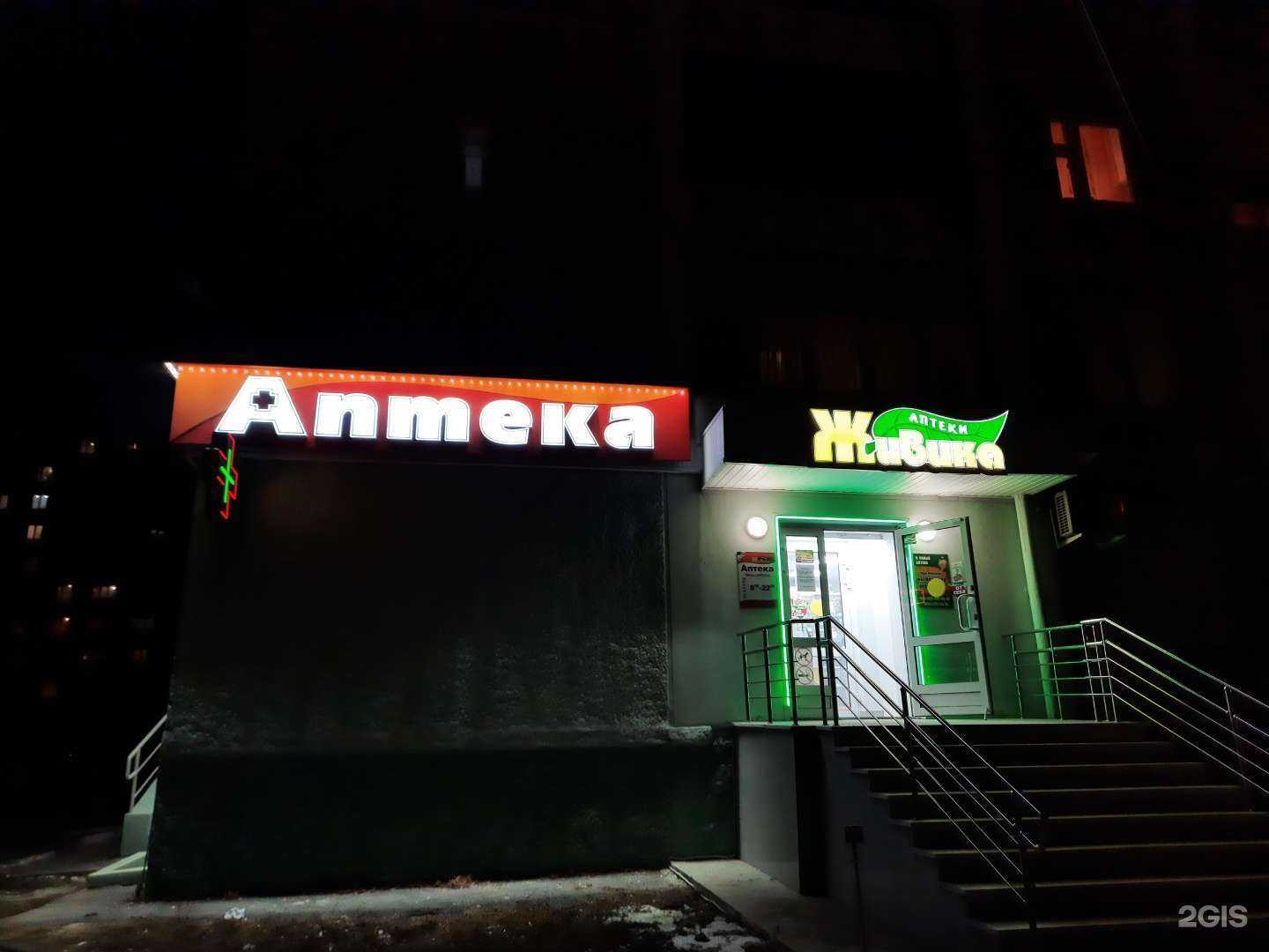 Отзывы на компанию Живика в г. Челябинск c фото