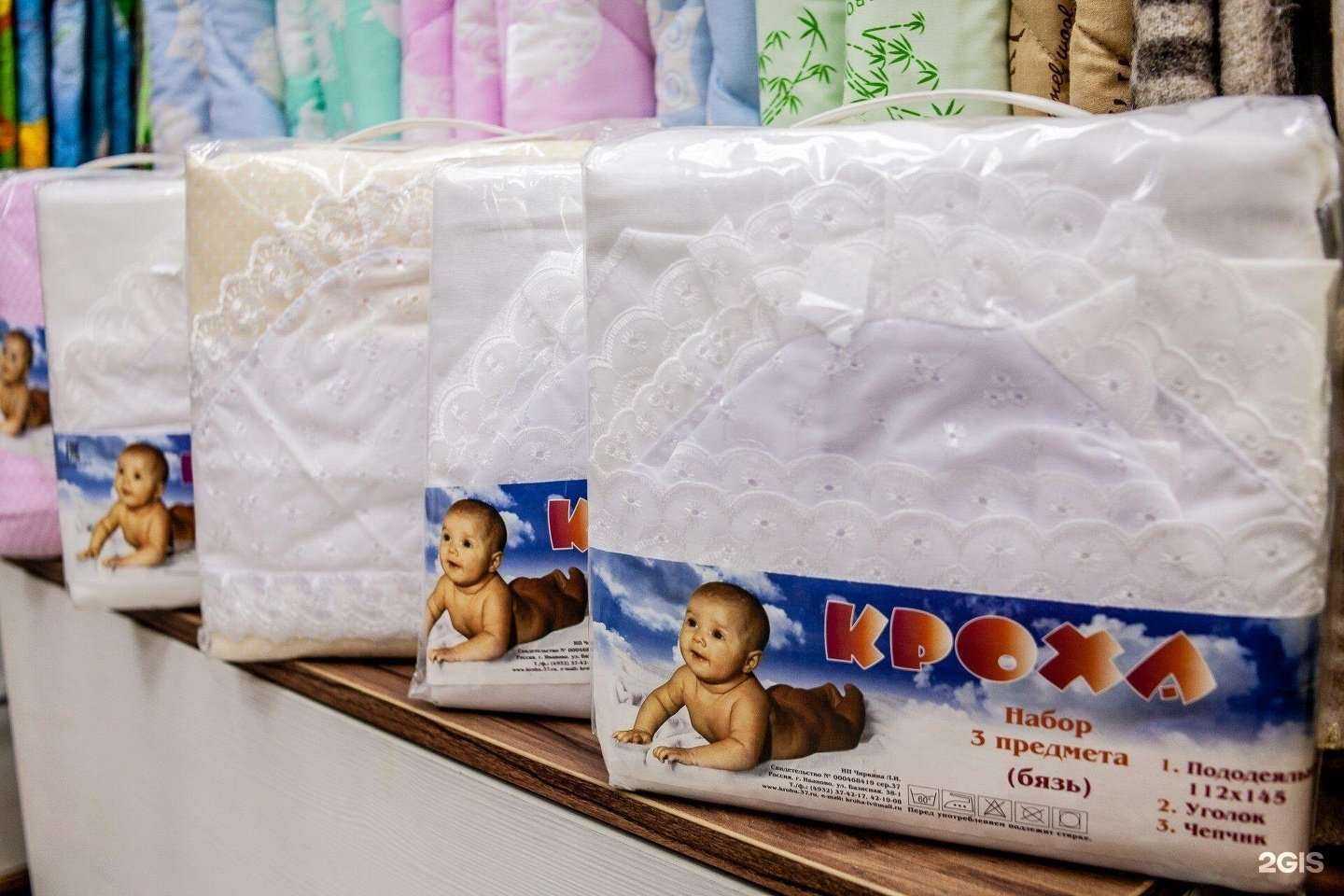 Отзывы на компанию Текстиль Коми в Сыктывкаре c фото