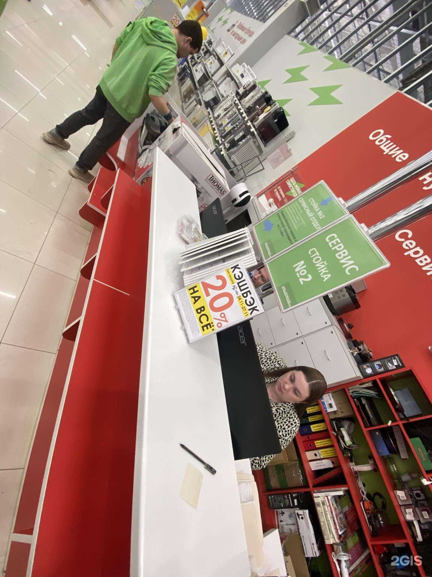 Отзывы на компанию Эльдорадо в Перми c фото