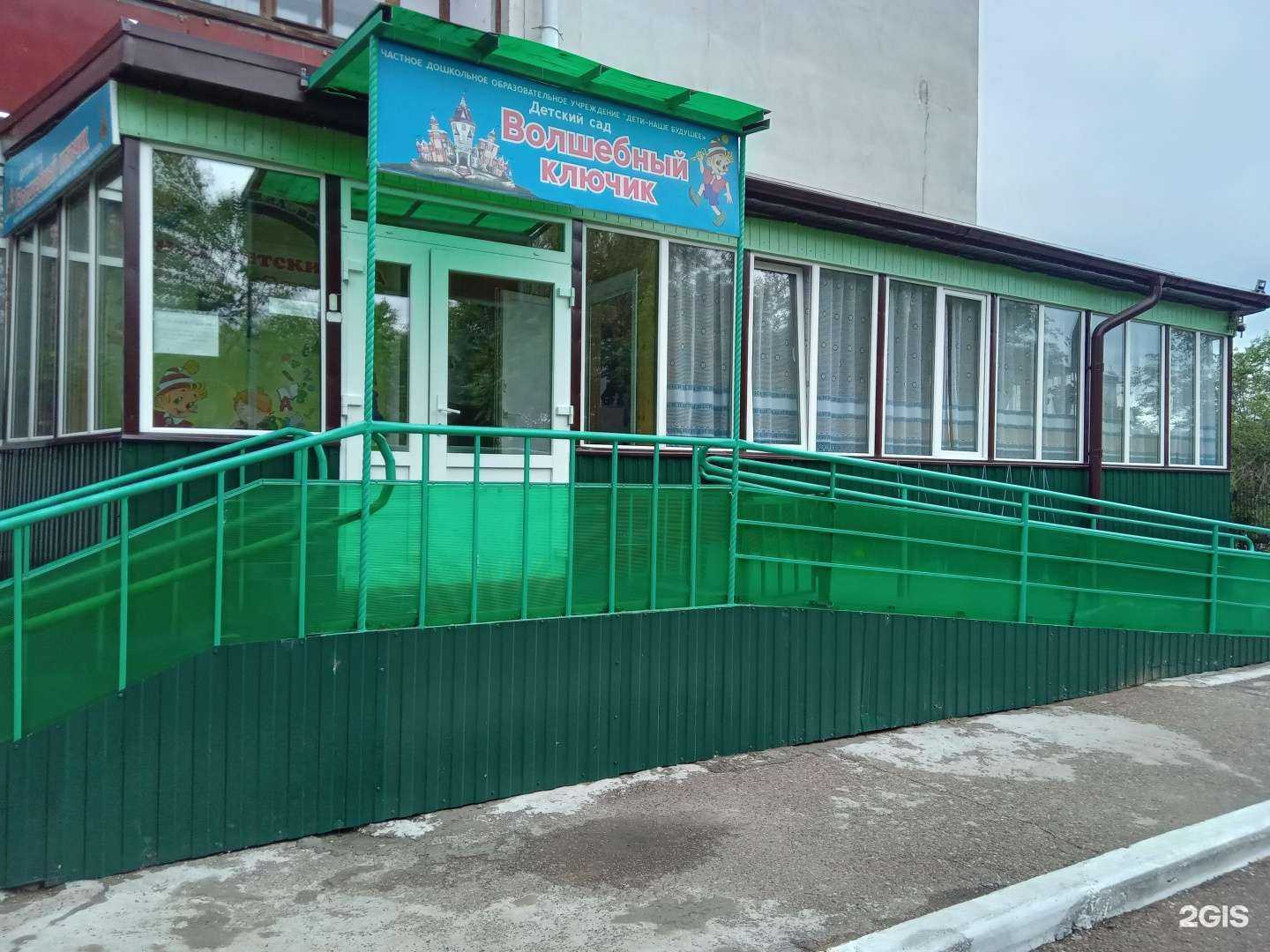 Отзывы на компанию Волшебный ключик в г. Улан-Удэ c фото