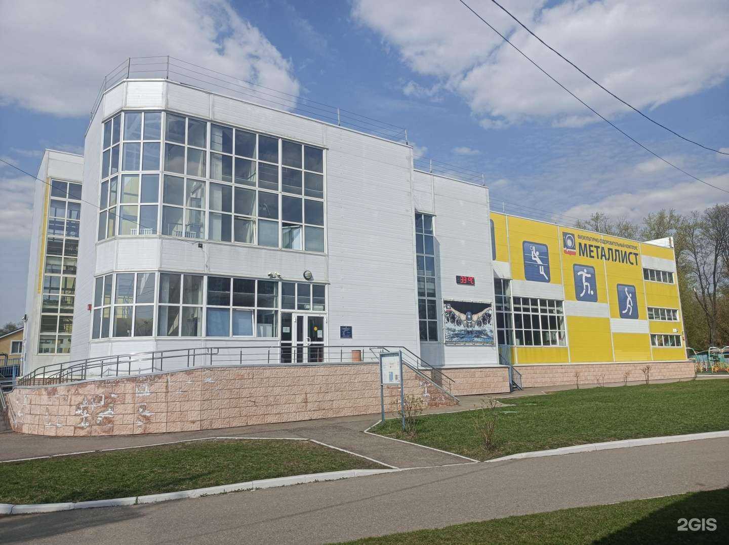 Отзывы на компанию Металлист в Королёве c фото