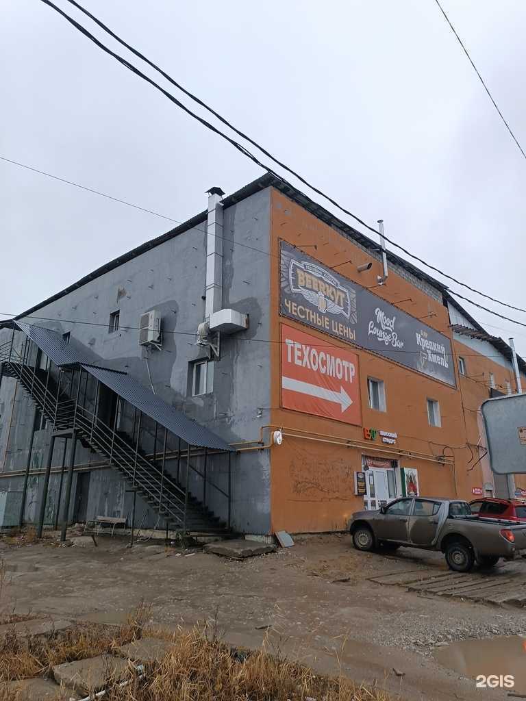 Отзывы на компанию Вымпел в Якутске c фото - фотография 2 из 2