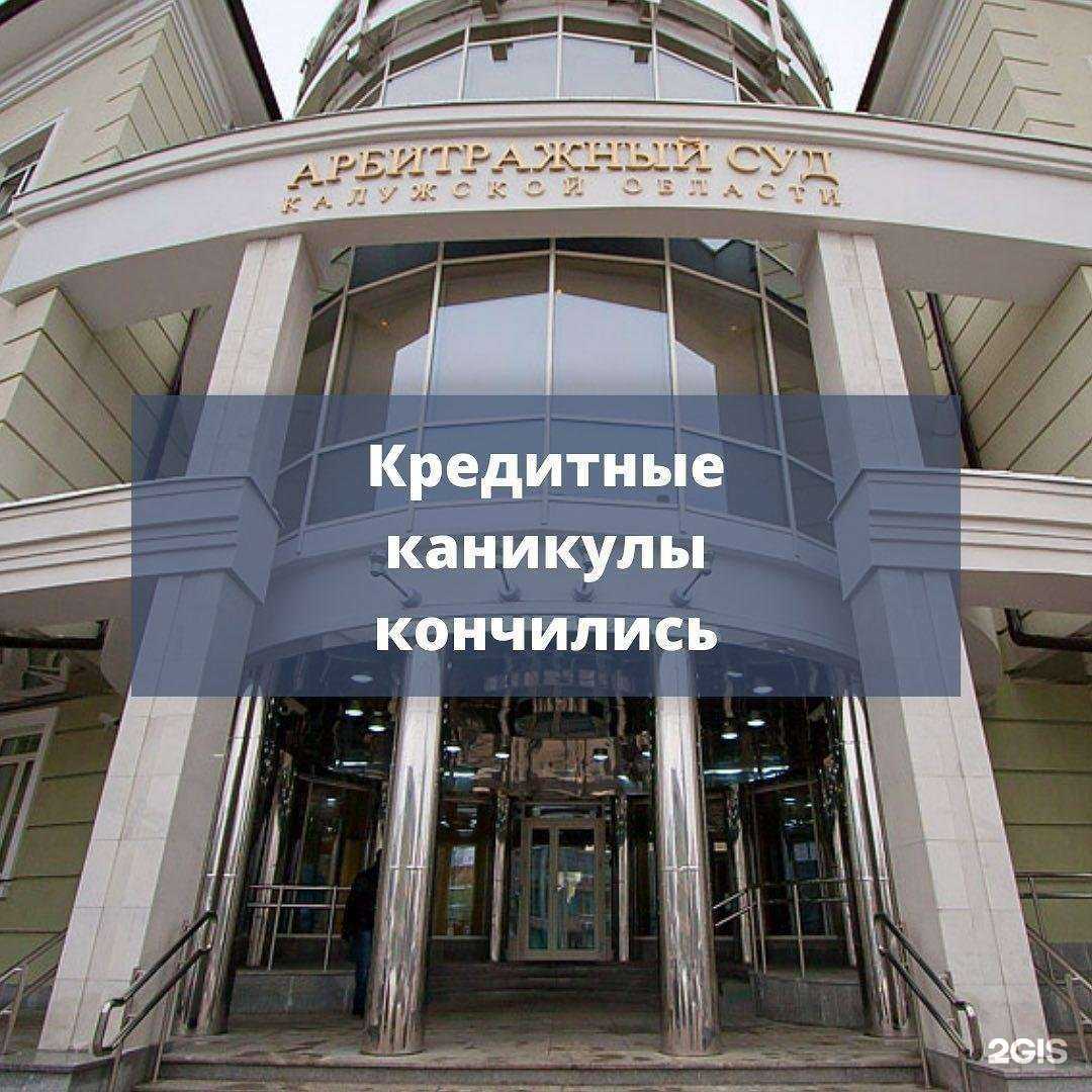 Отзывы на компанию Артер в Уфе c фото