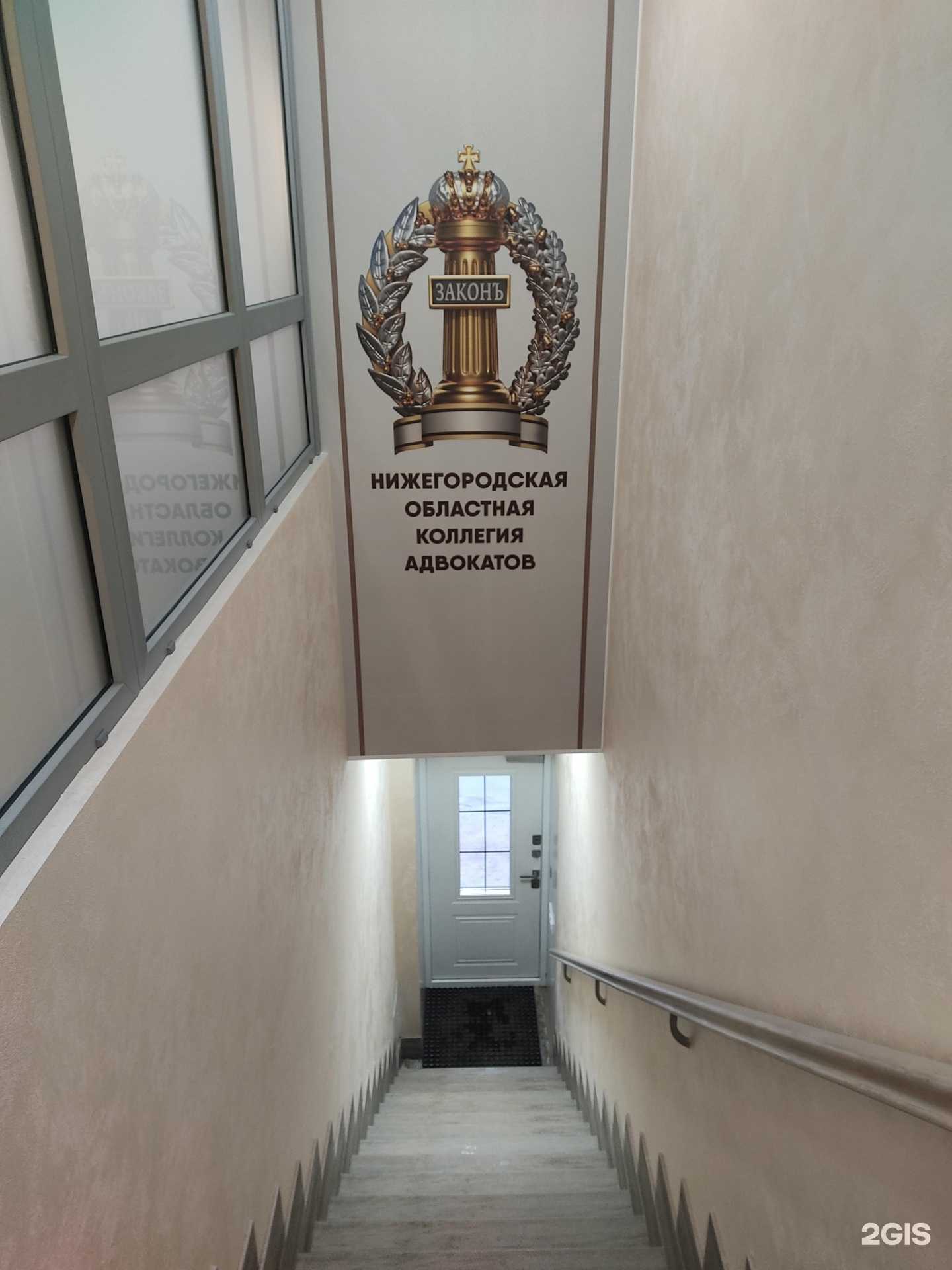 Отзывы на компанию Адвокатская контора №21 в Нижнем Новгороде c фото