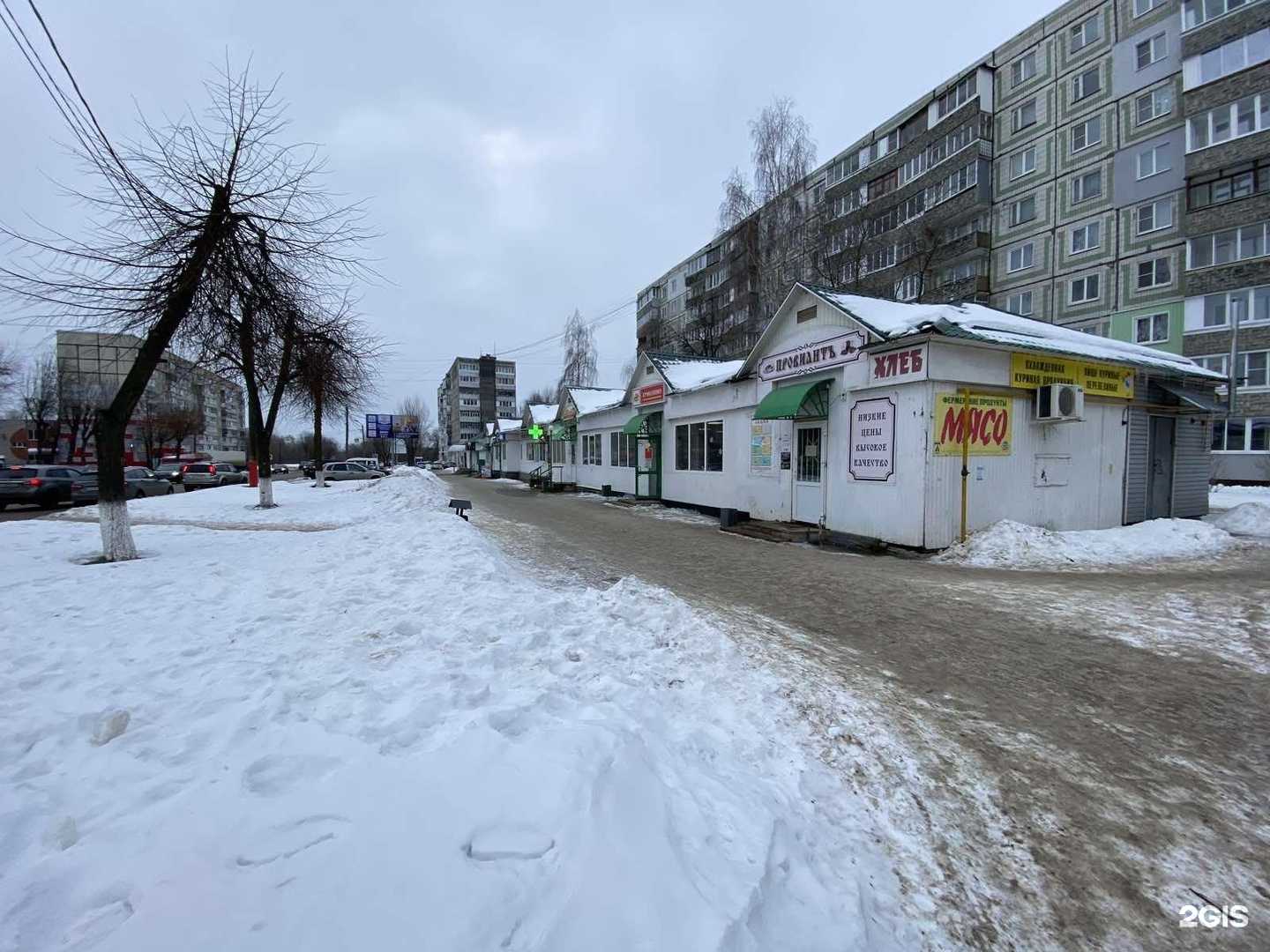 Отзывы на компанию Максавит в г. Муром c фото