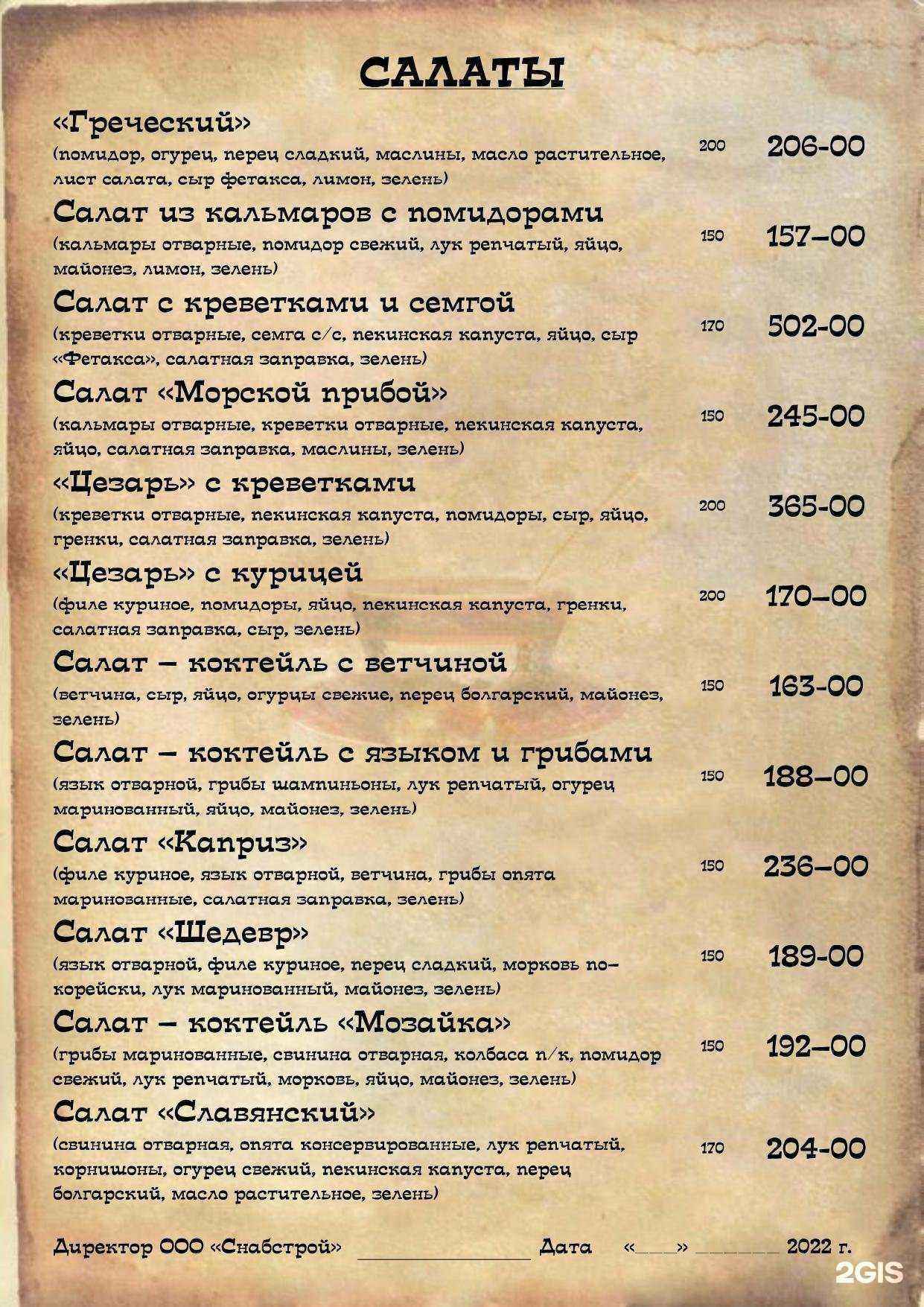 Отзывы на компанию Руда в г. Губкин c фото