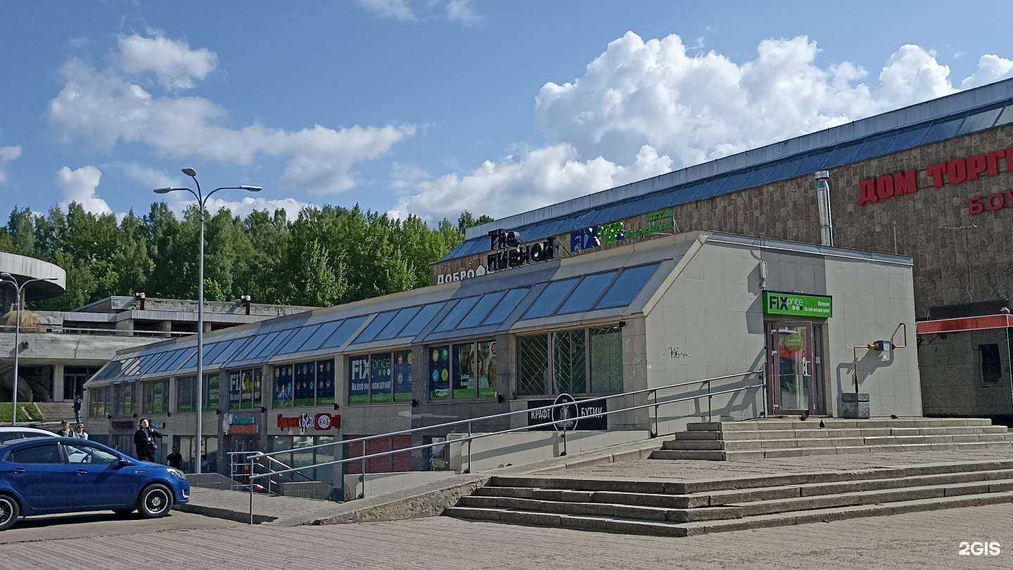 Отзывы на компанию РЕСО-Гарантия в Выборге c фото - фотография 2 из 2