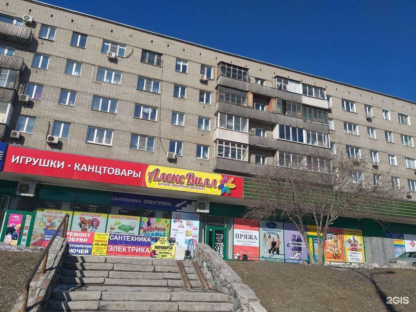 Отзывы на компанию Купи-пряжу.Ру в Новосибирске c фото - фотография 2 из 2