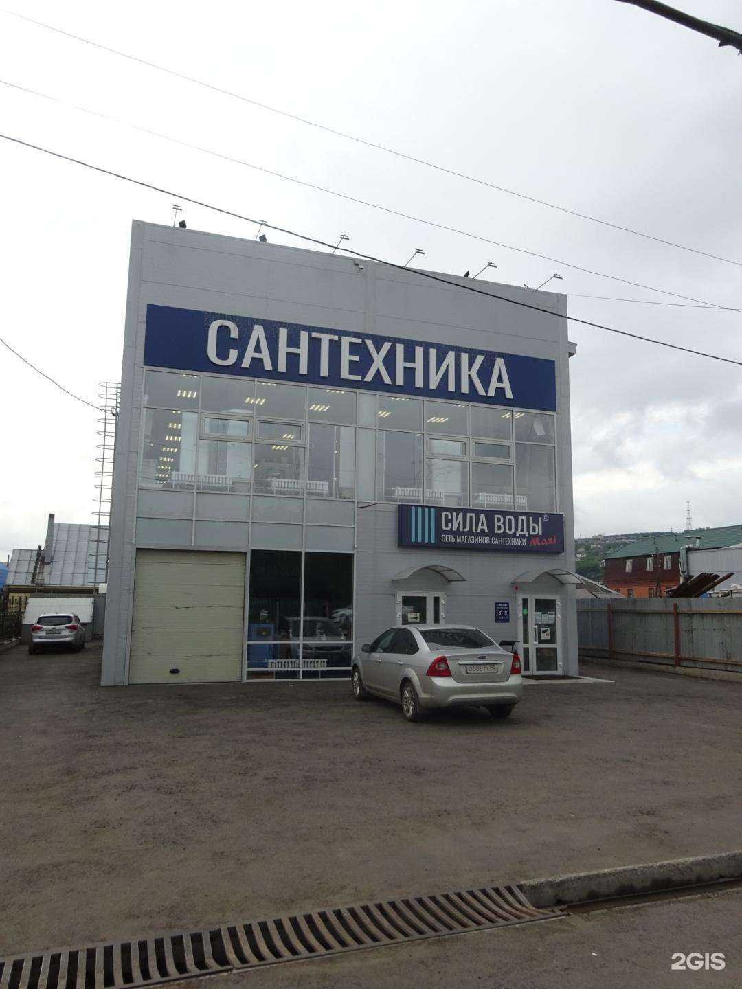 Отзывы на компанию Сила воды в г. Новокузнецк c фото