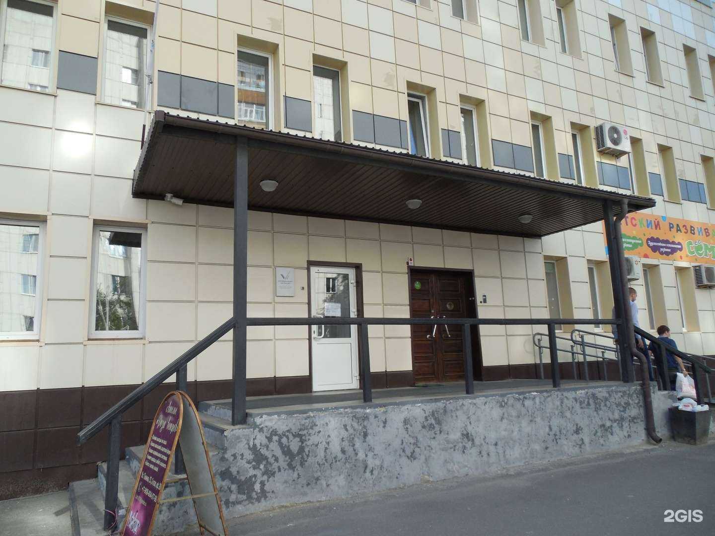 Отзывы на компанию ПРОТЭКС в г. Курган c фото