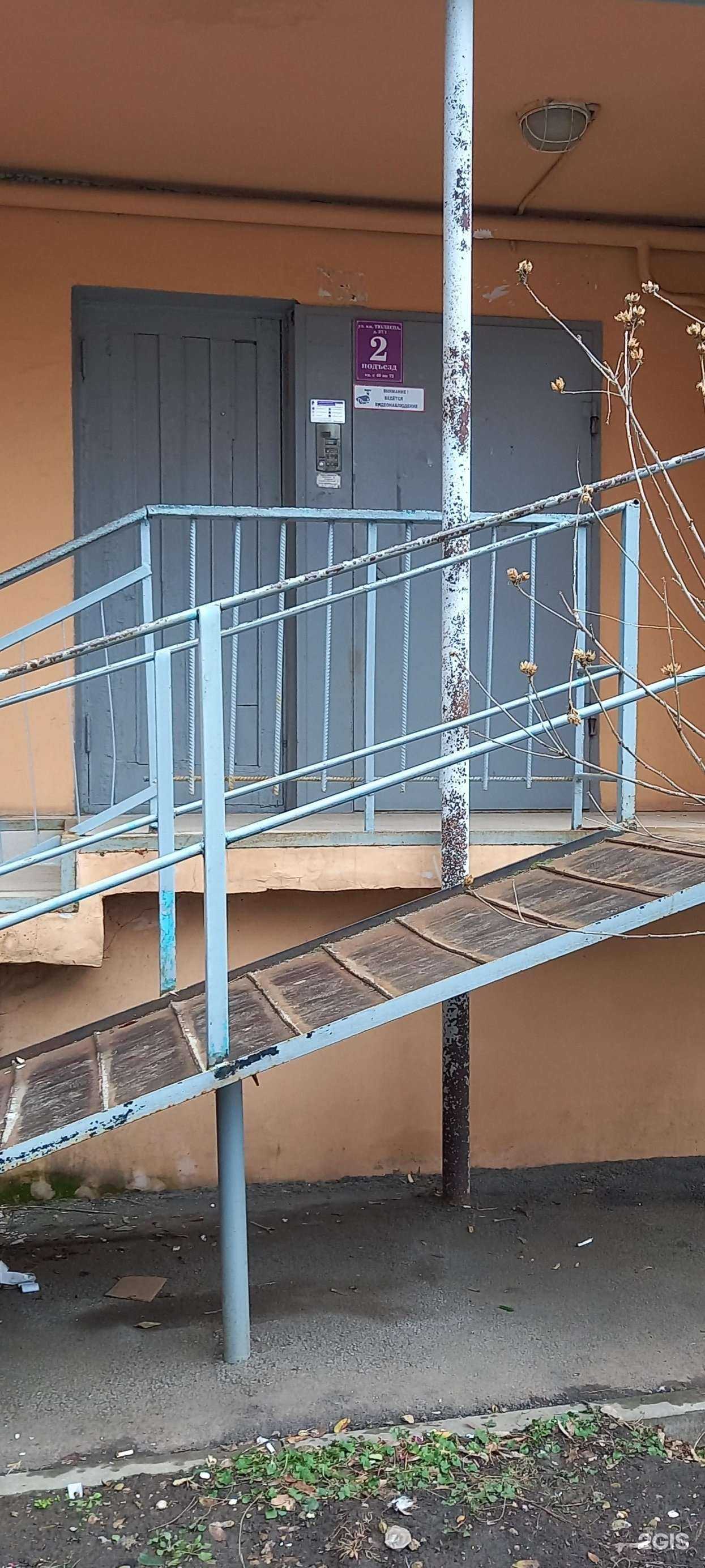 Отзывы на компанию Фитнес Формула в Краснодаре c фото - фотография 2 из 2