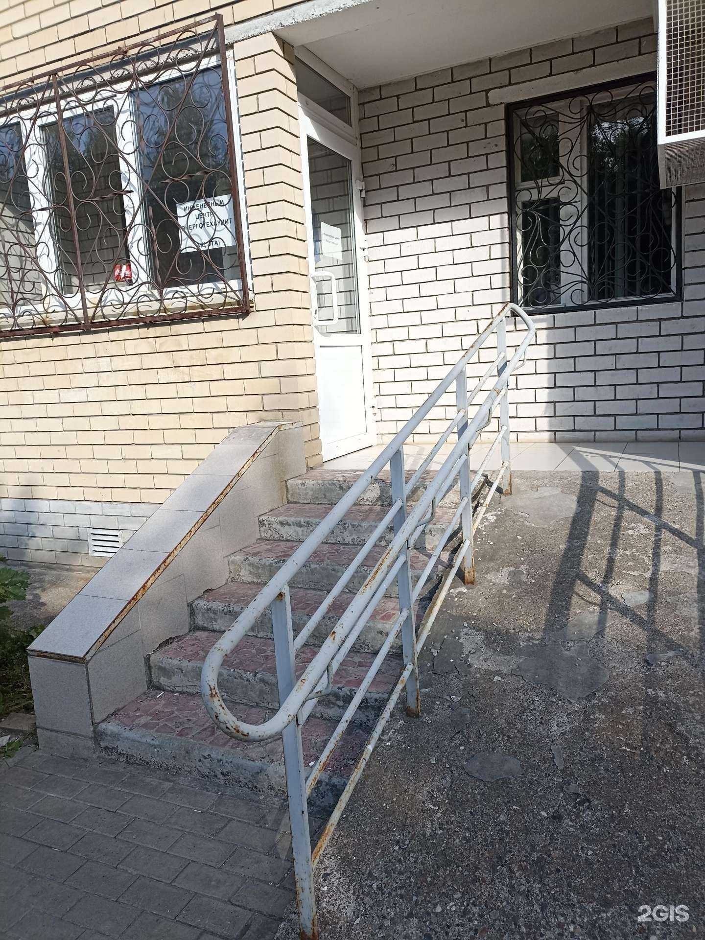 Отзывы на компанию Инженерный центр Энерготехаудит в Набережных Челнах c фото