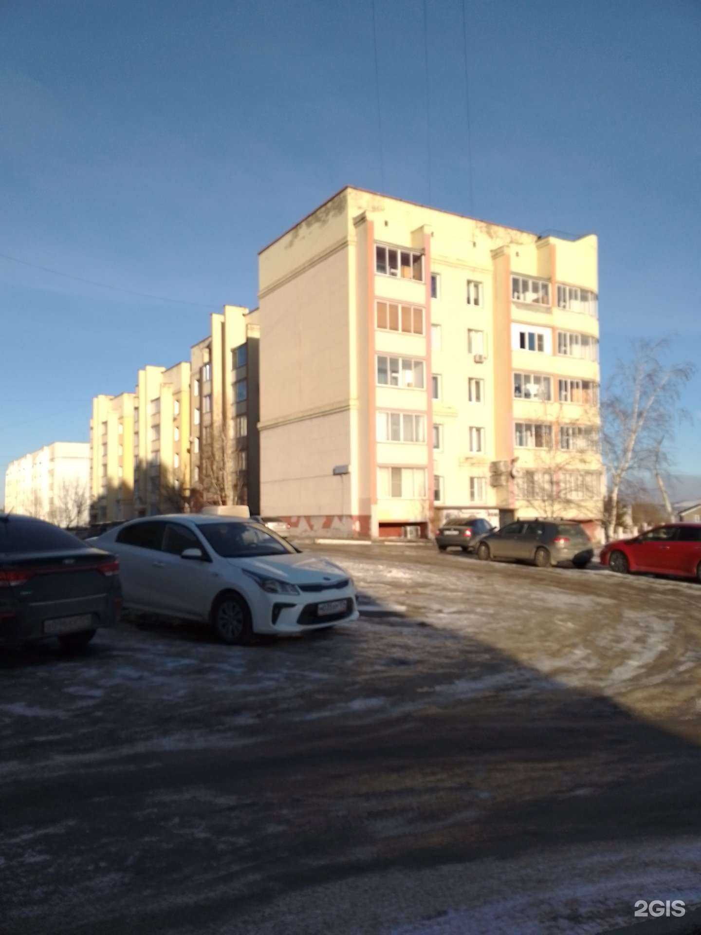 Отзывы на компанию Супер-пупер в Магнитогорске c фото - фотография 2 из 2