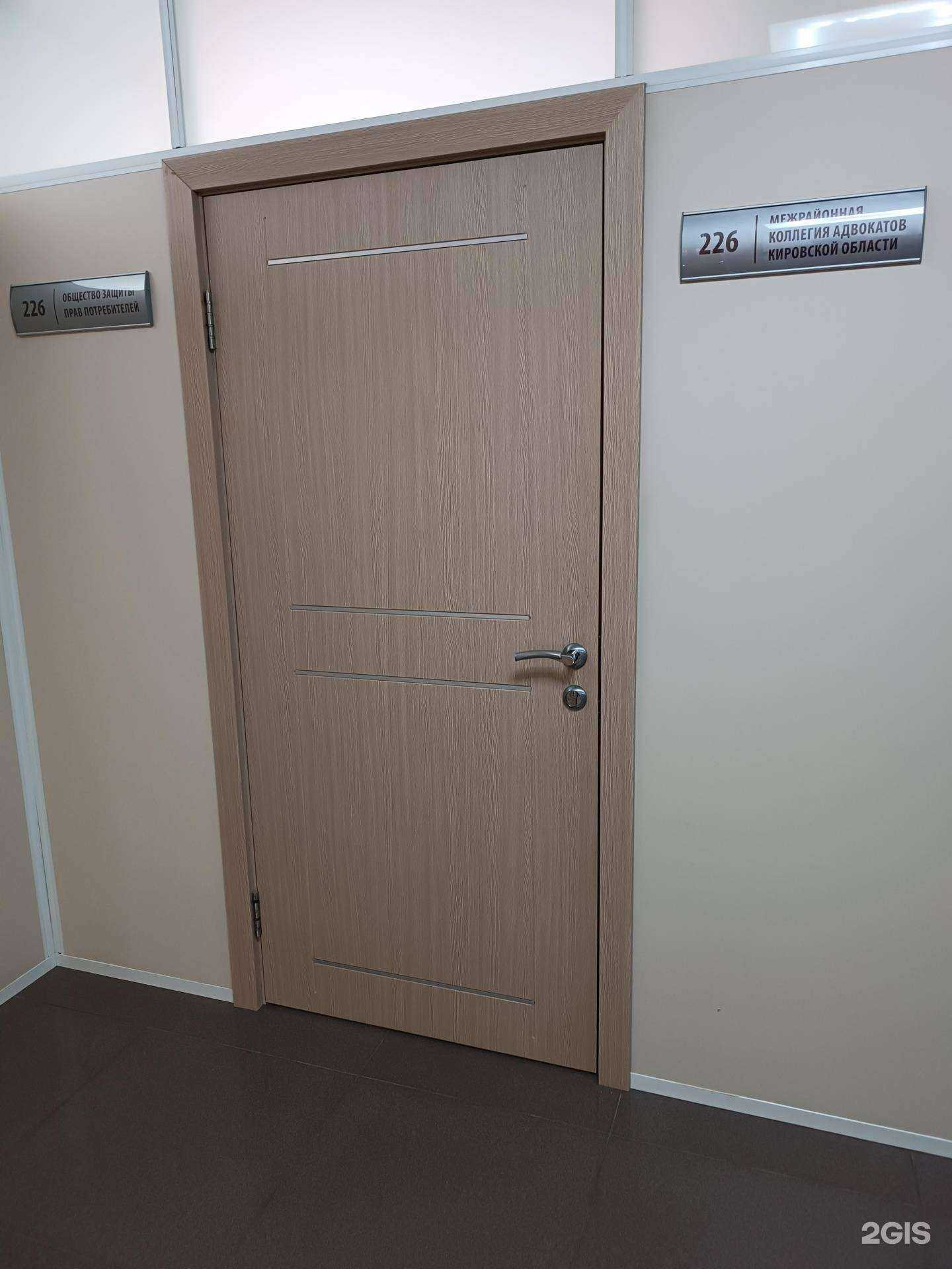 Отзывы на компанию Общество защиты прав потребителей Кировской области в Кирове c фото