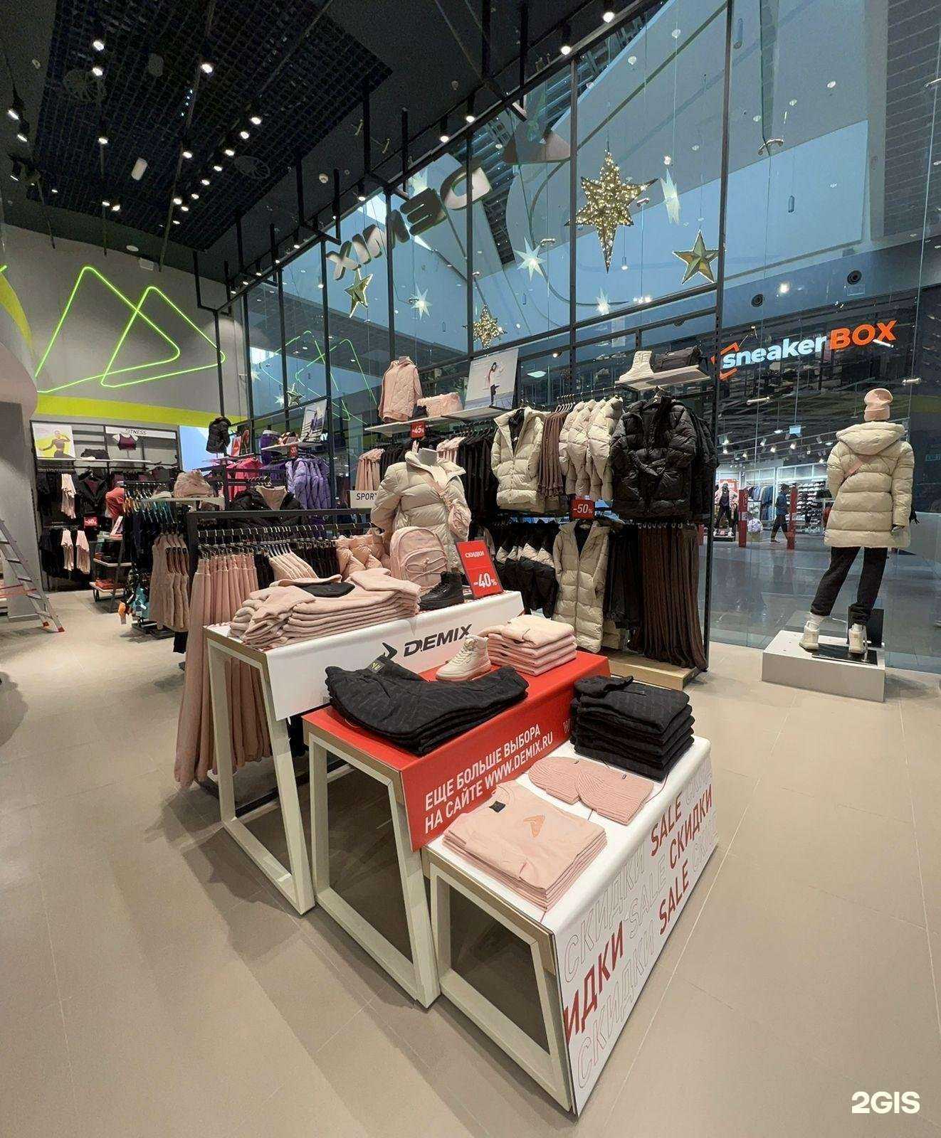 Отзывы на компанию Demix в г. Коммунарка c фото