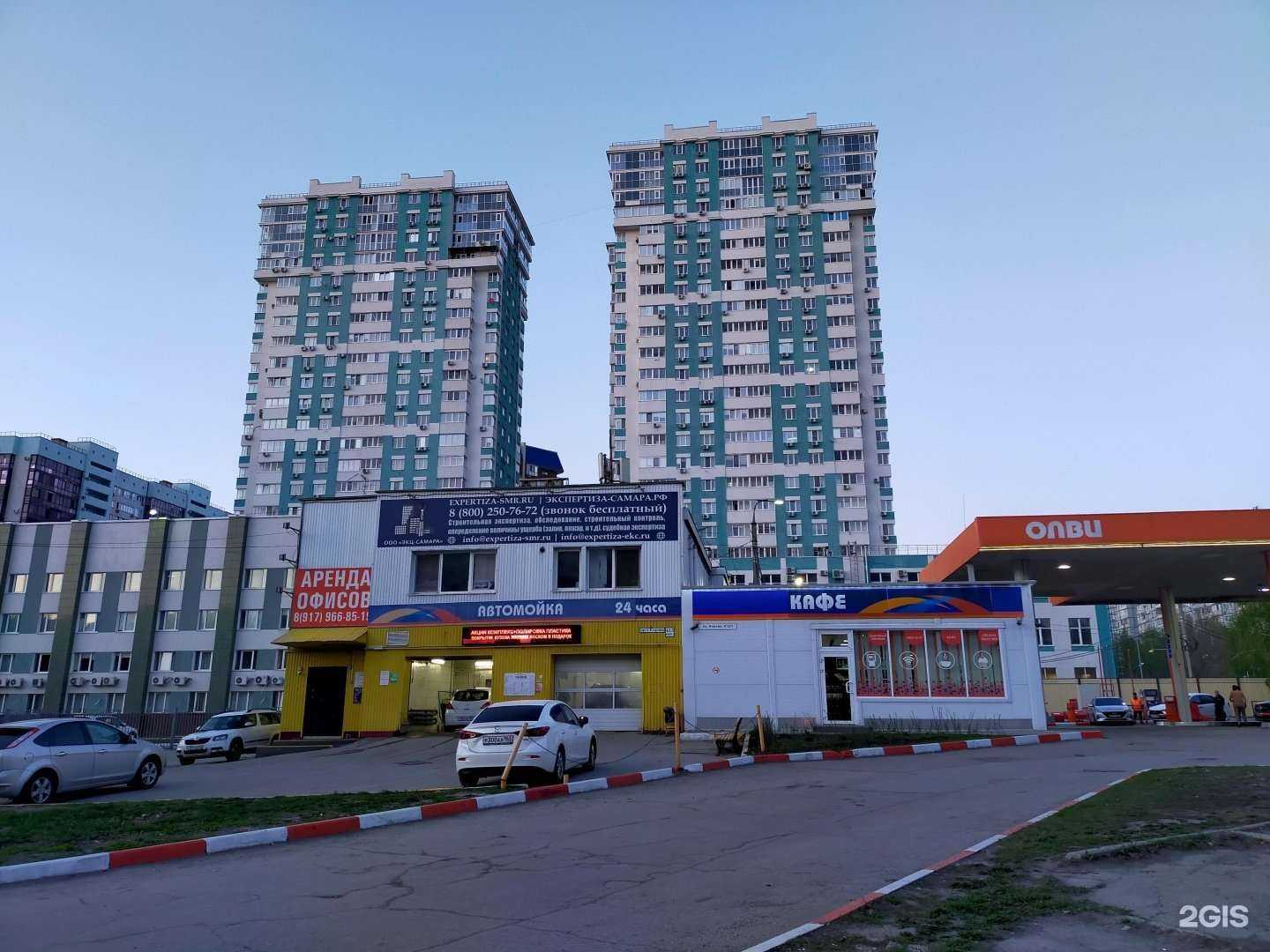 Отзывы на компанию CarZone в Самаре c фото - фотография 2 из 2