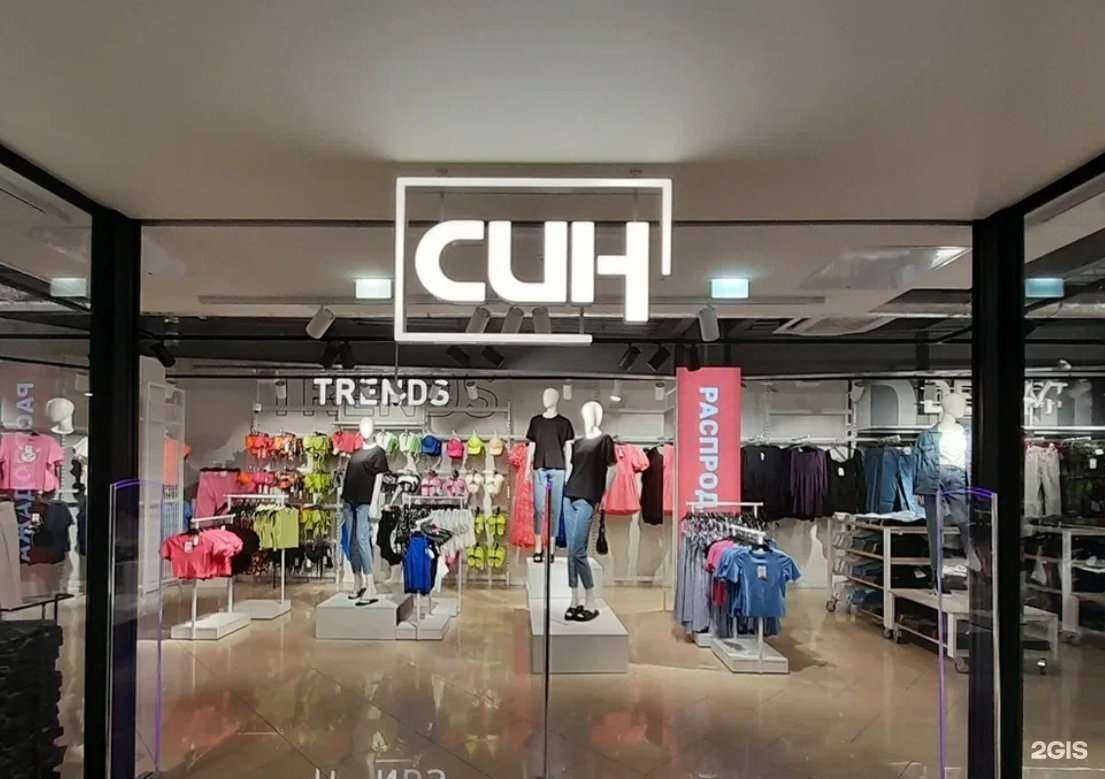 Отзывы на компанию Син в Сортавале c фото