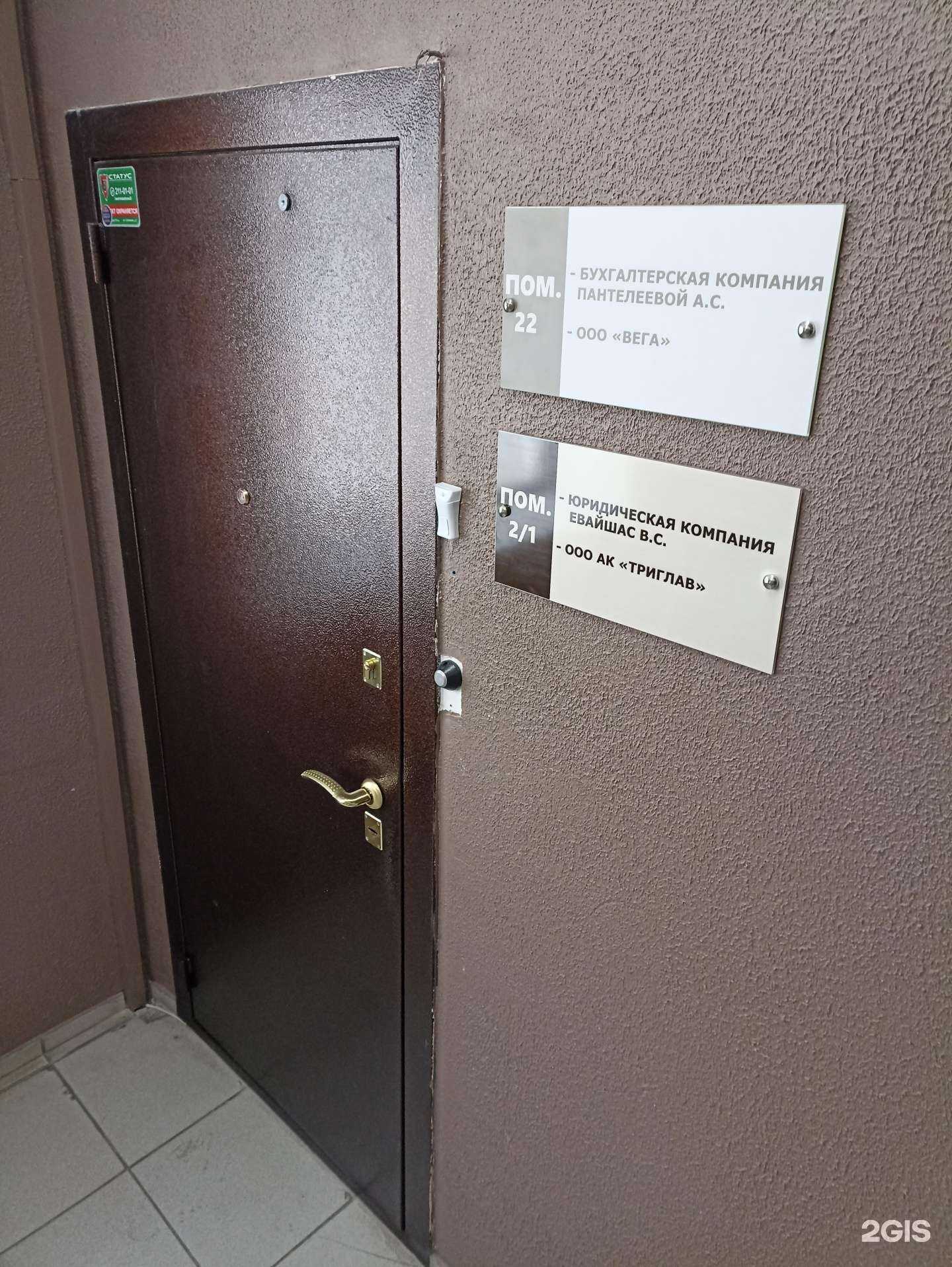 Отзывы на компанию Бухгалтерская компания в Челябинске c фото