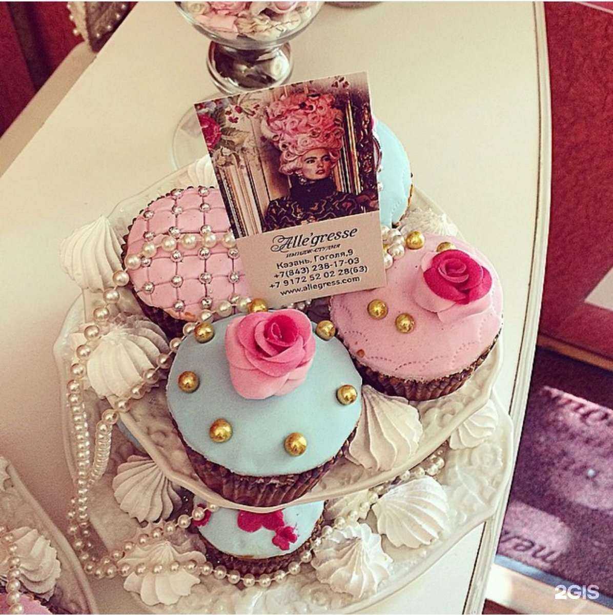 Отзывы на компанию Эльгресс в Казани c фото