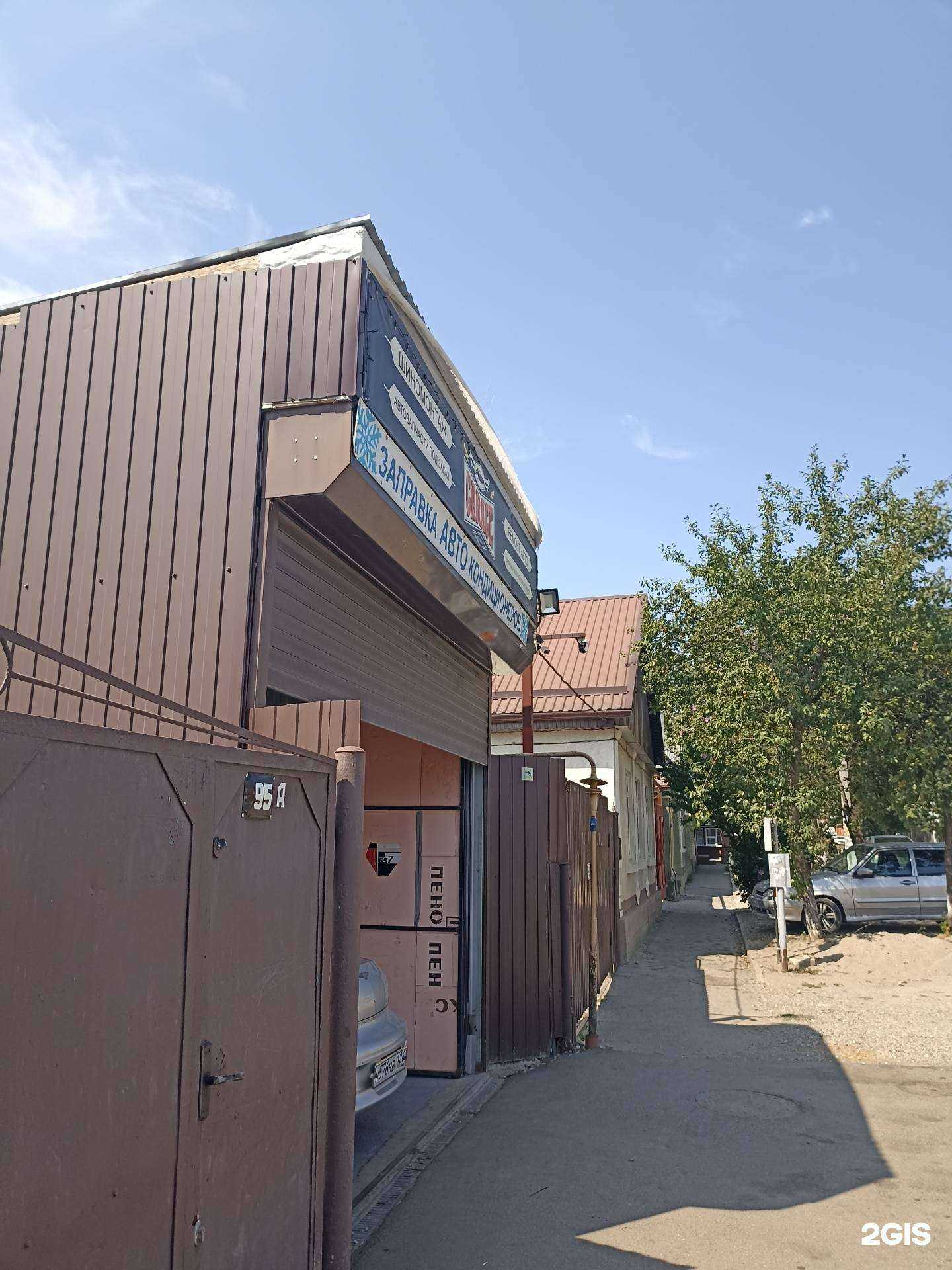 Отзывы на компанию Garage в Пятигорске c фото